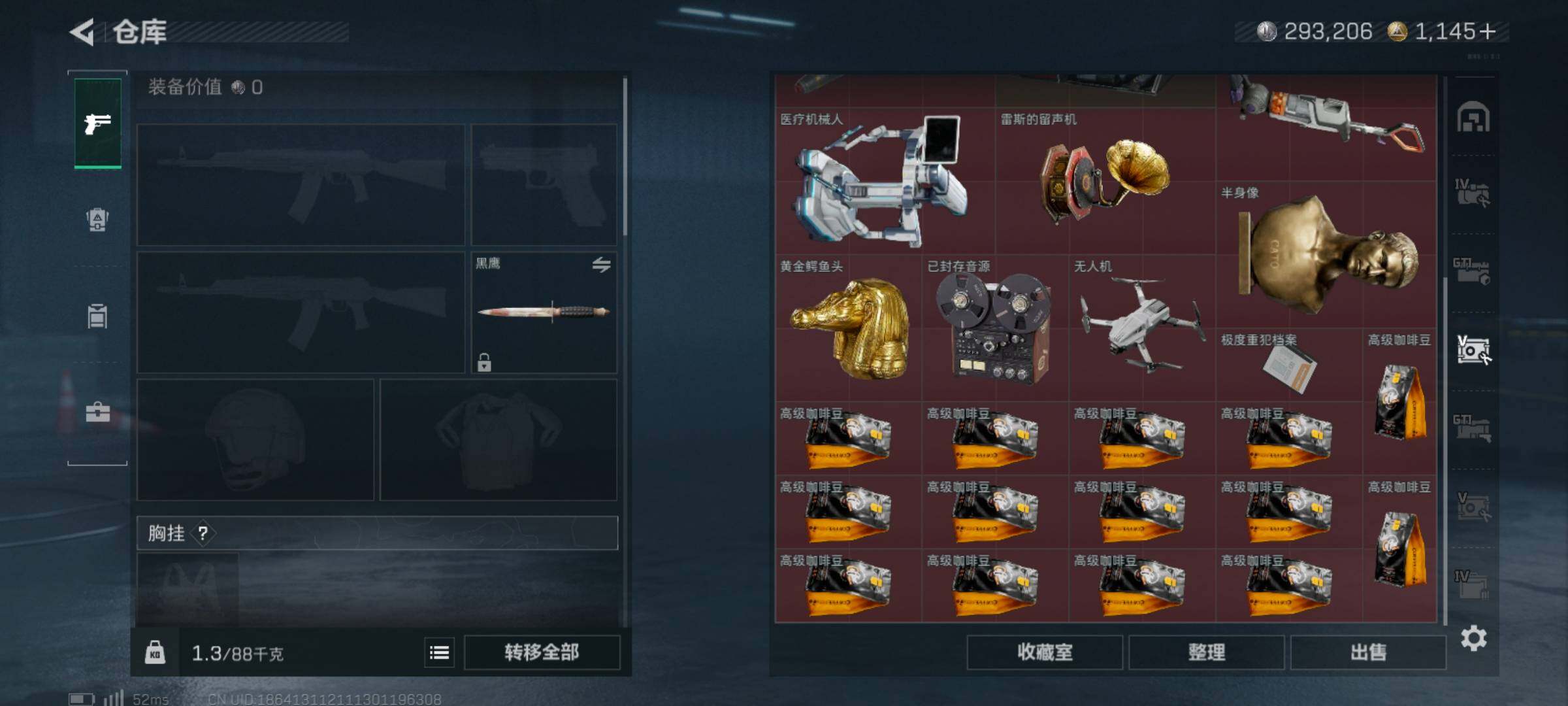 SJZCMW394242三角洲行动账号详情图14