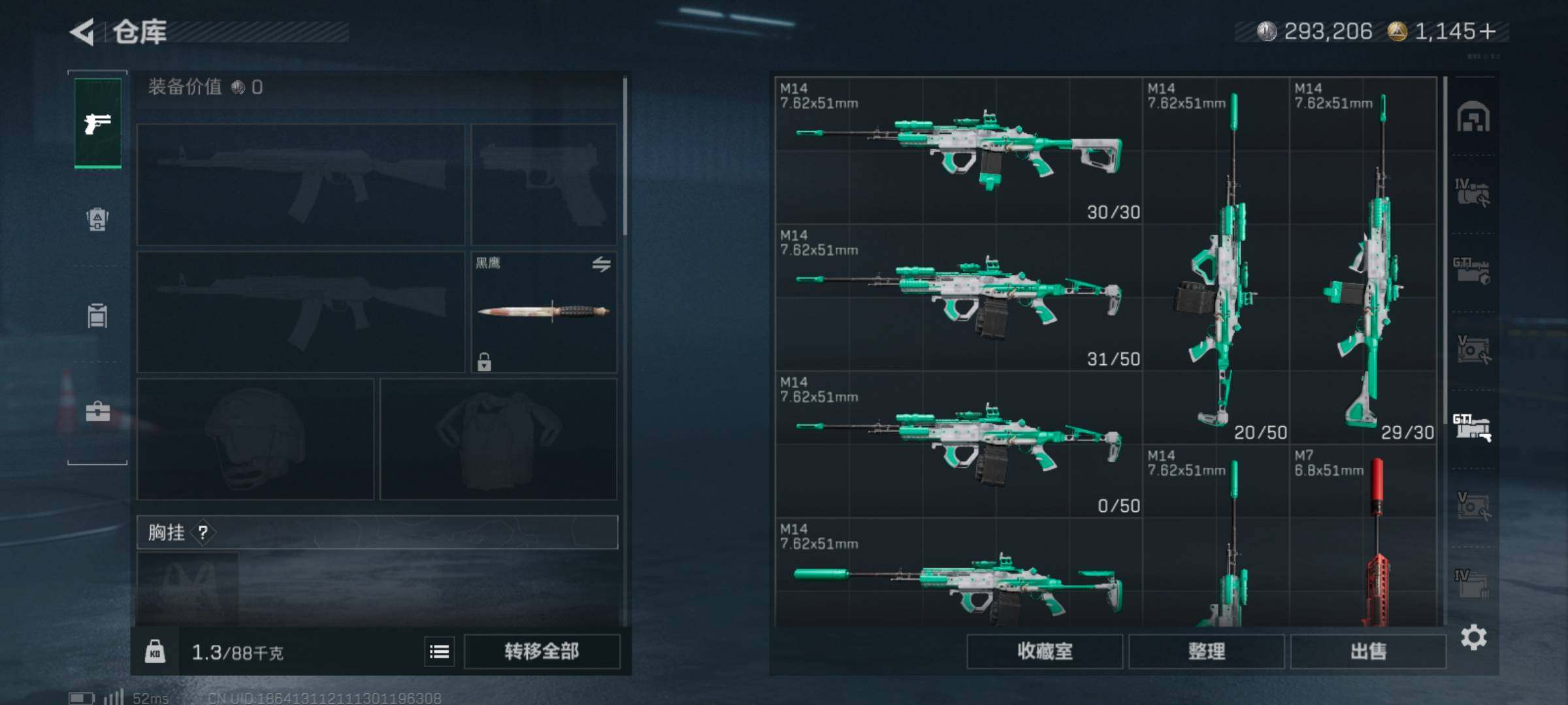 SJZCMW394242三角洲行动账号详情图13