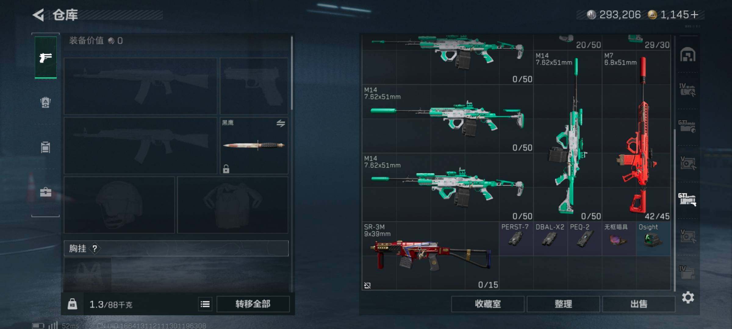 SJZCMW394242三角洲行动账号详情图12