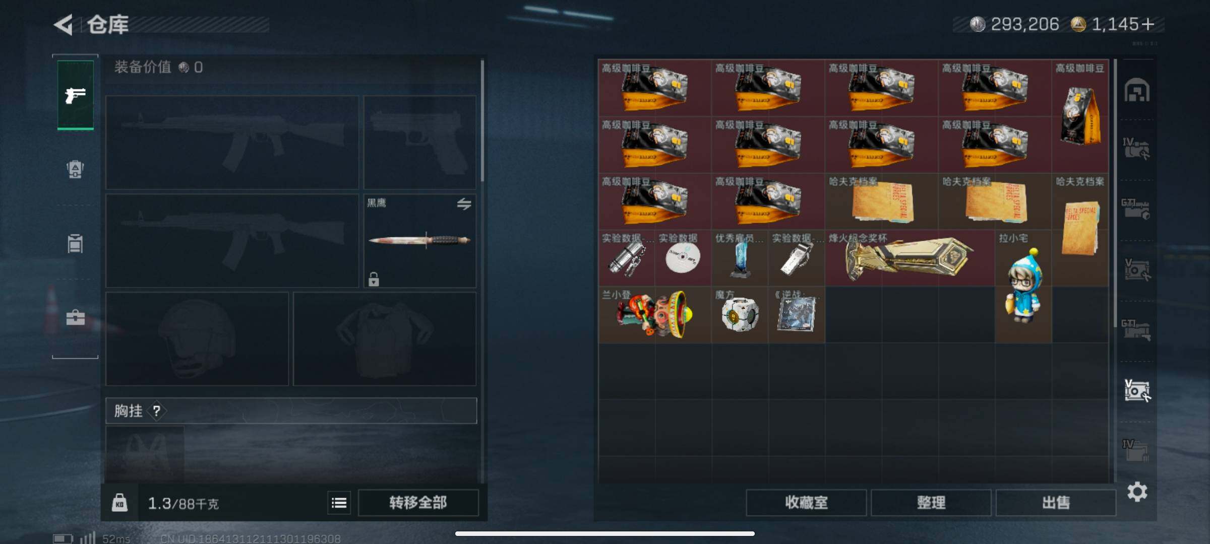 SJZCMW394242三角洲行动账号详情图11