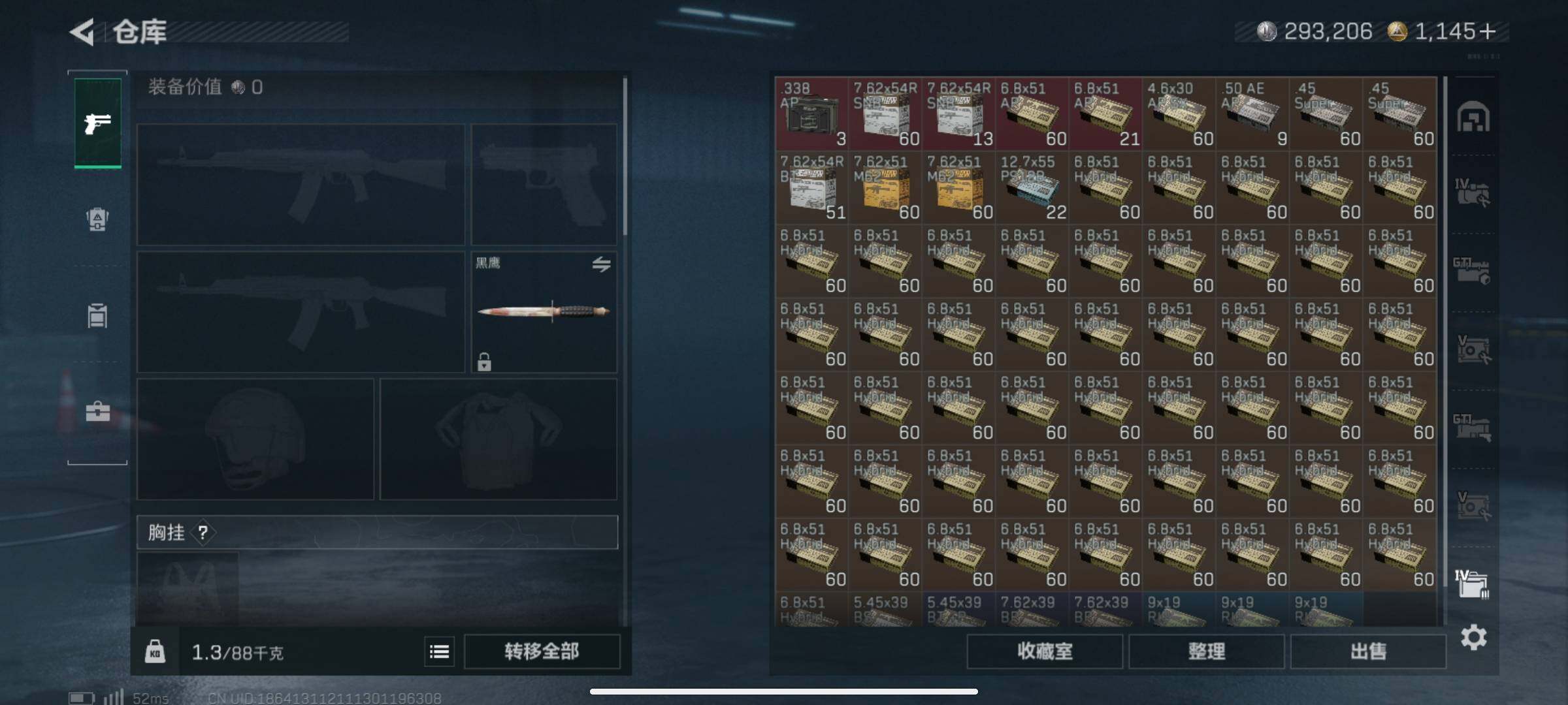 SJZCMW394242三角洲行动账号详情图10