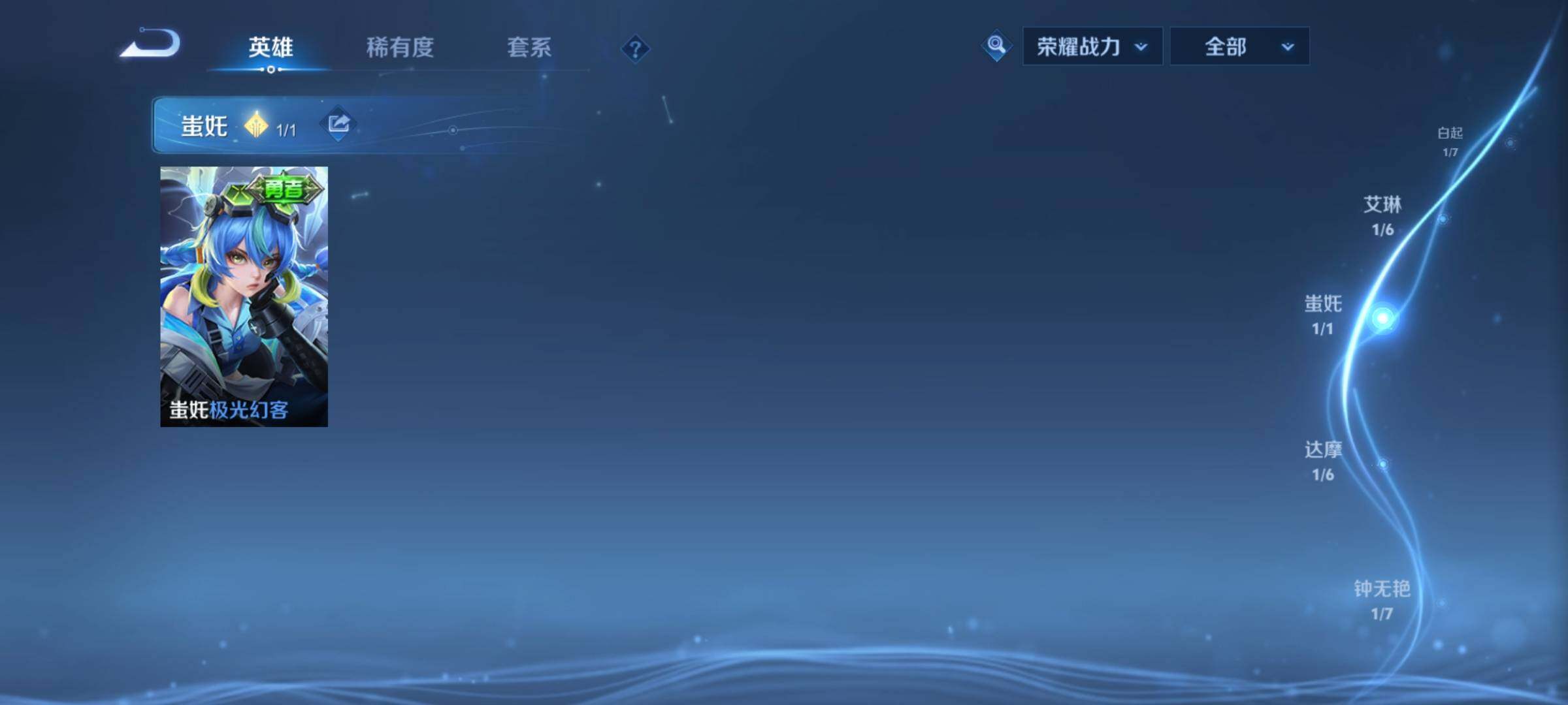 WZEY3457310王者荣耀账号详情图12