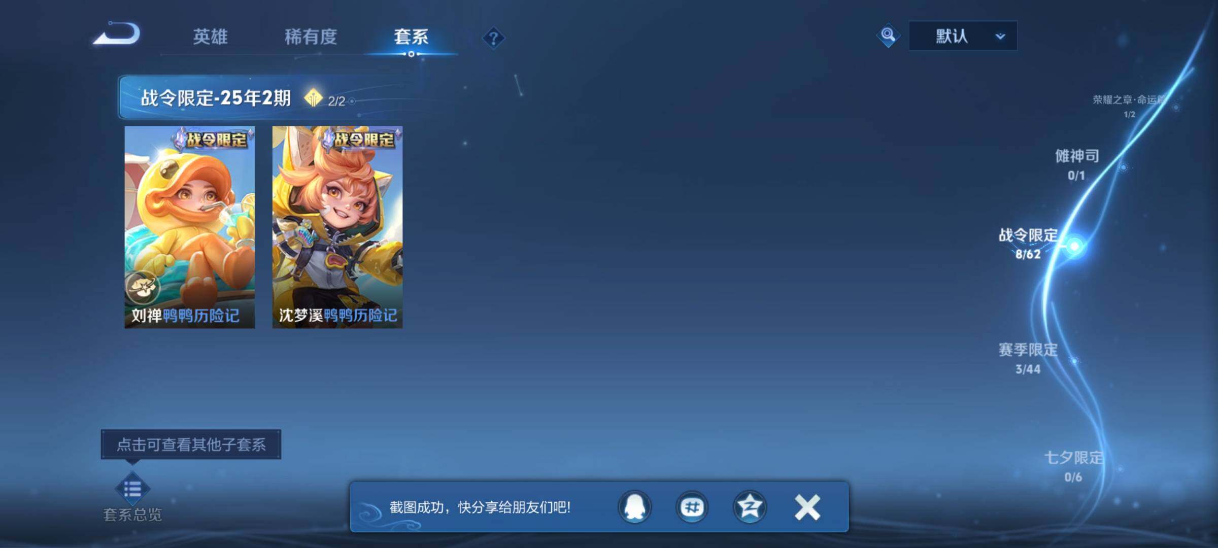 WZEY3457310王者荣耀账号详情图13