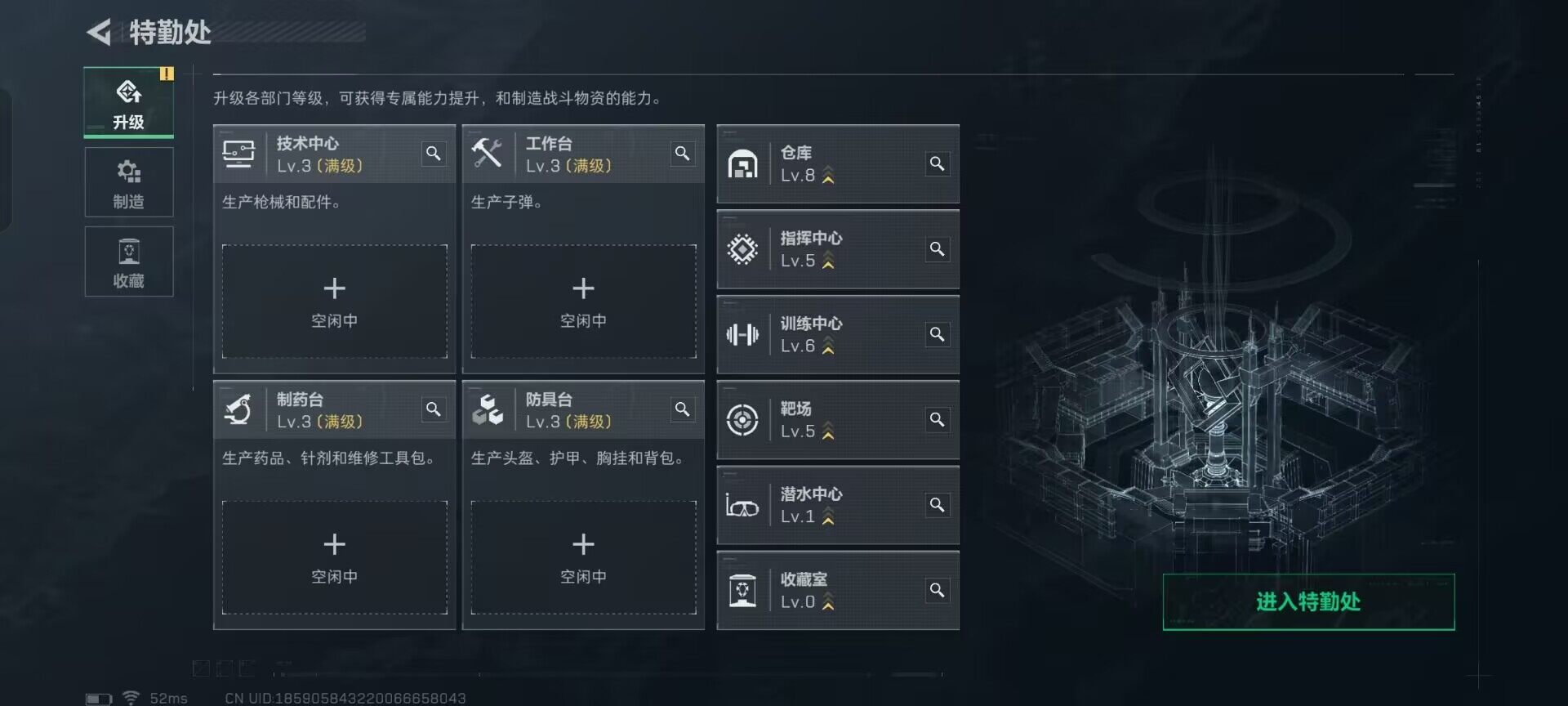 SJZEY397276三角洲行动账号详情图5