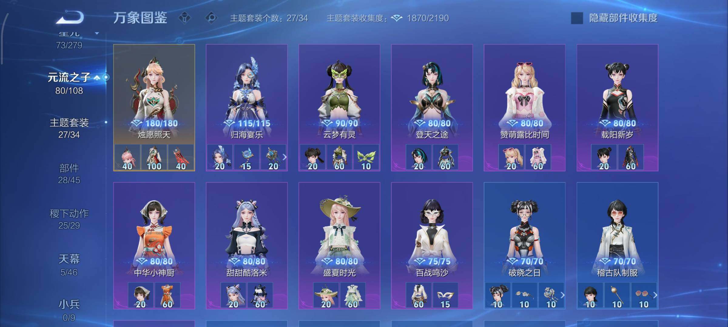 WZCMW424867王者荣耀账号详情图20