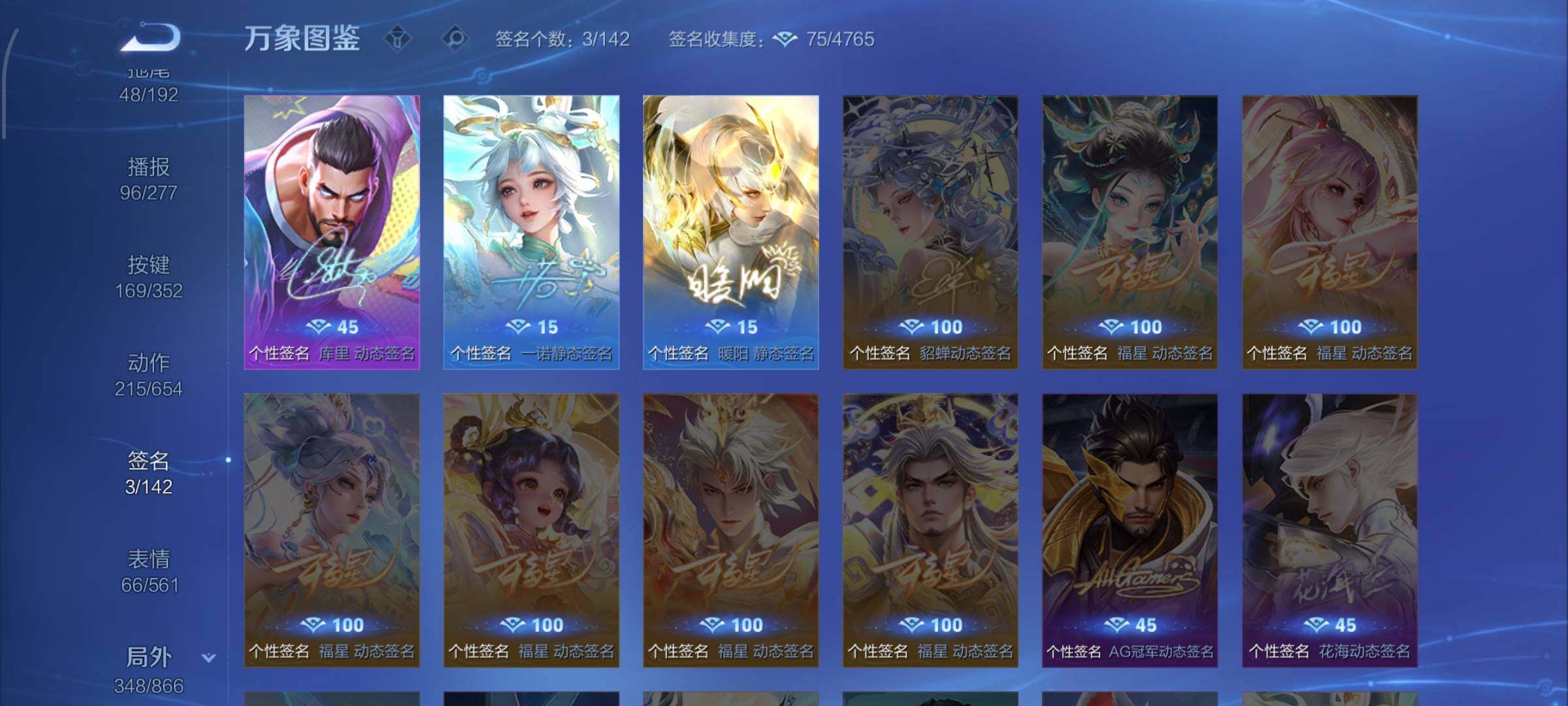 WZCMW424867王者荣耀账号详情图23