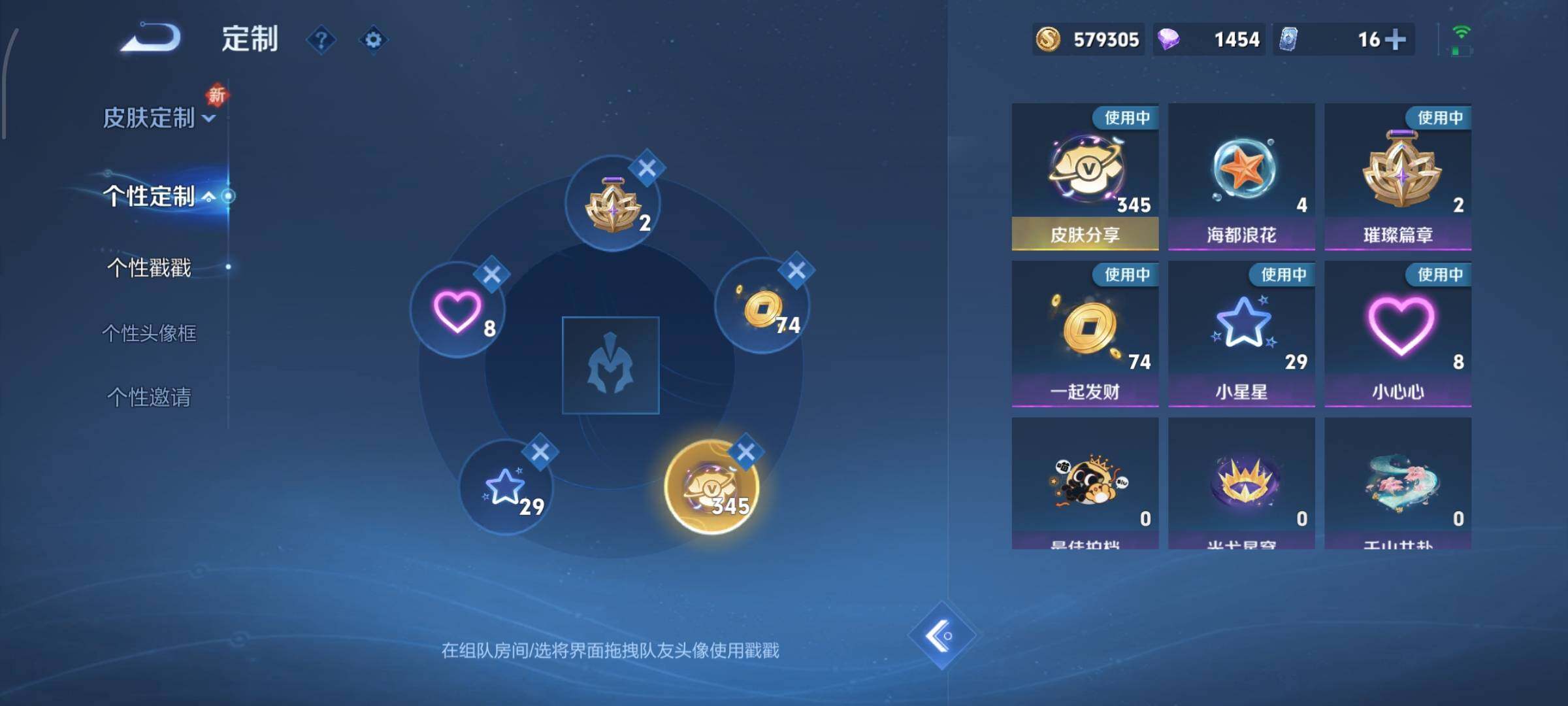 WZCMW424867王者荣耀账号详情图25