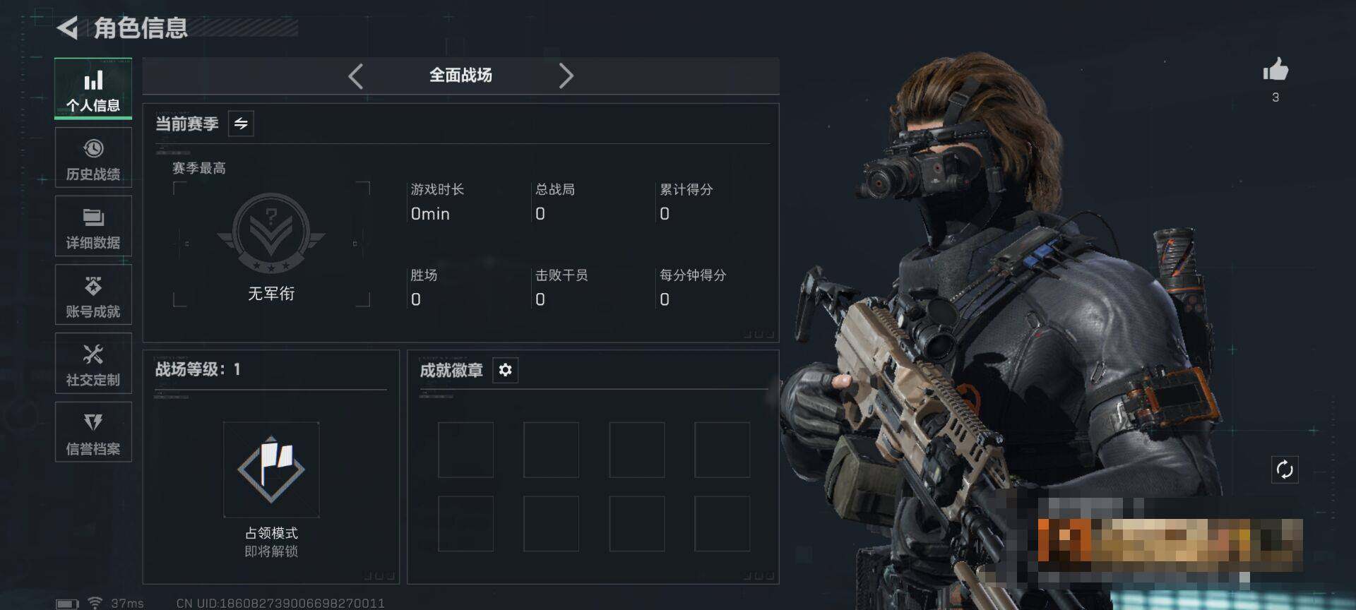 SJZEY395291三角洲行动账号详情图4