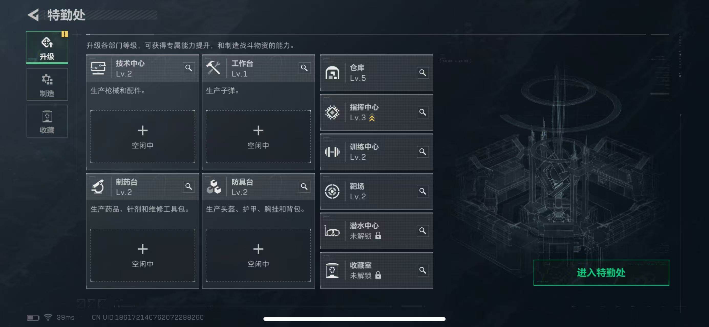 SJZEY397439三角洲行动账号详情图5