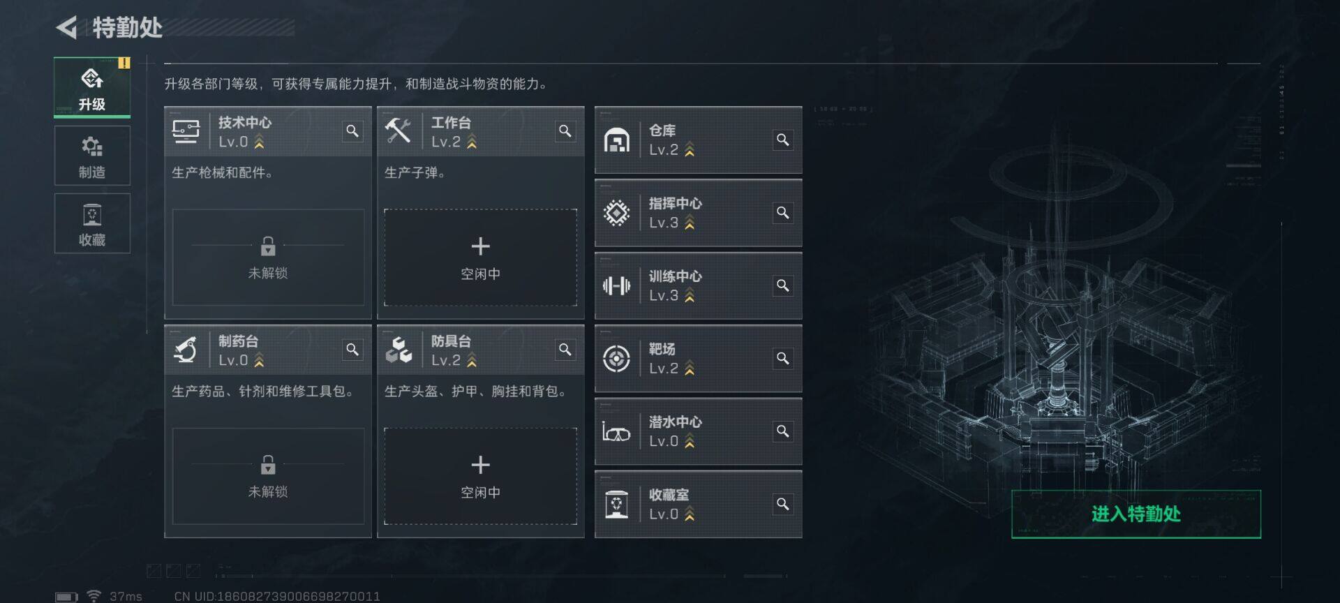 SJZEY395291三角洲行动账号详情图9