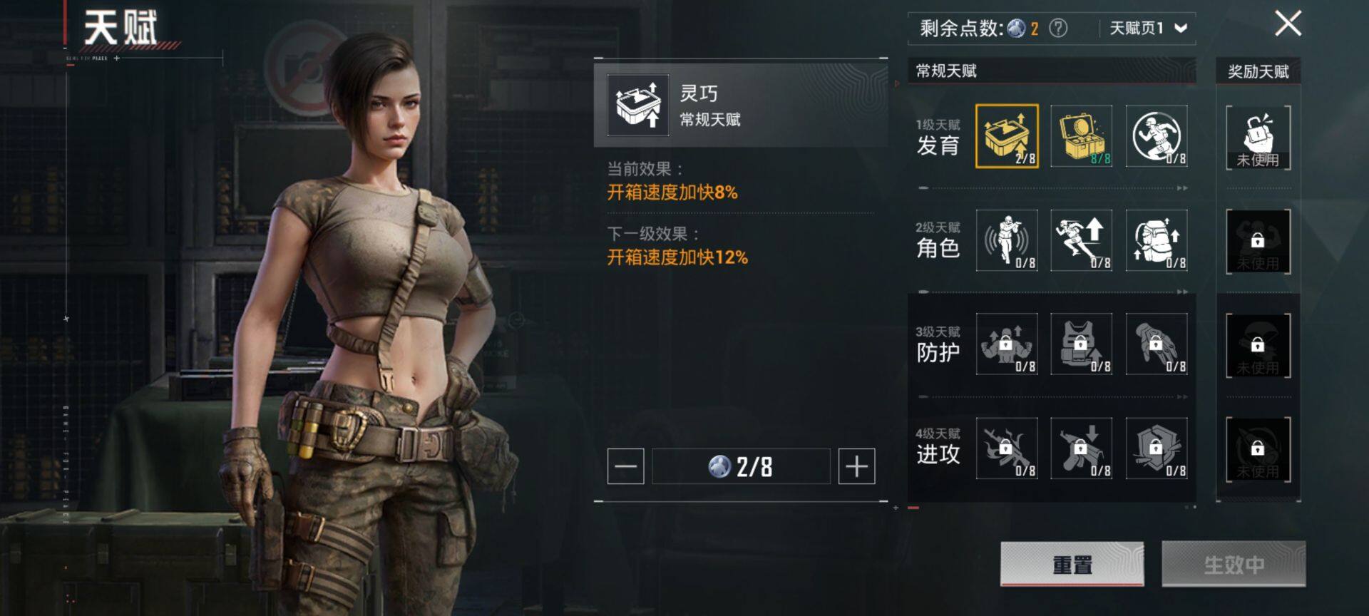 HPQM3442713和平精英账号详情图5