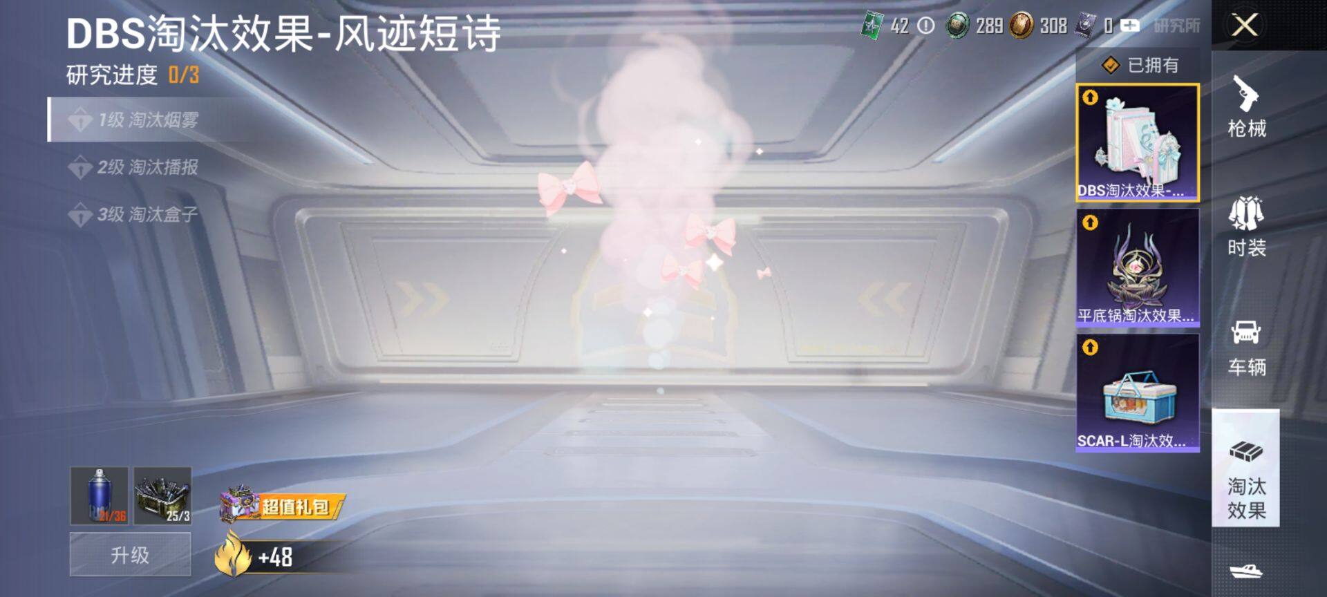 HPQM3442713和平精英账号详情图15