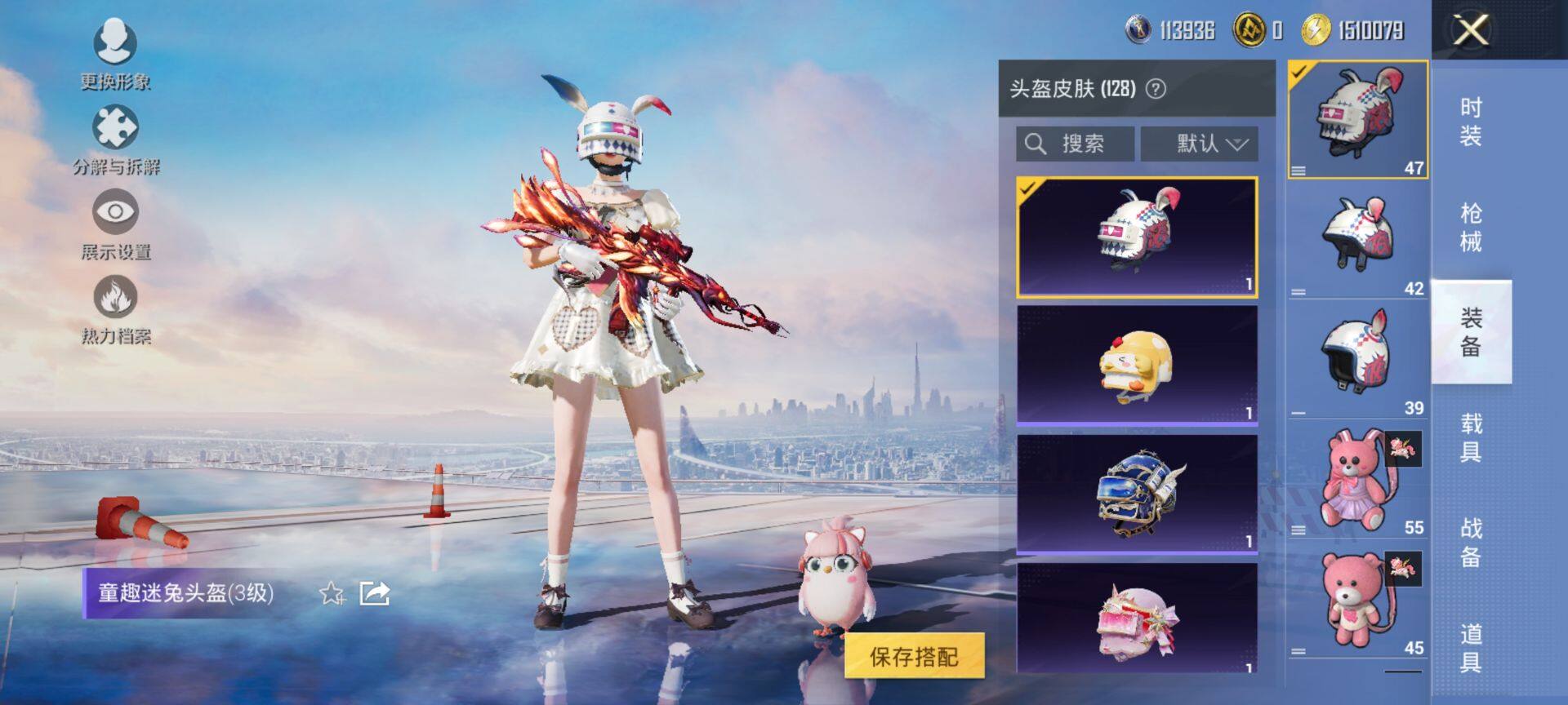 HPQM3442718和平精英账号详情图10