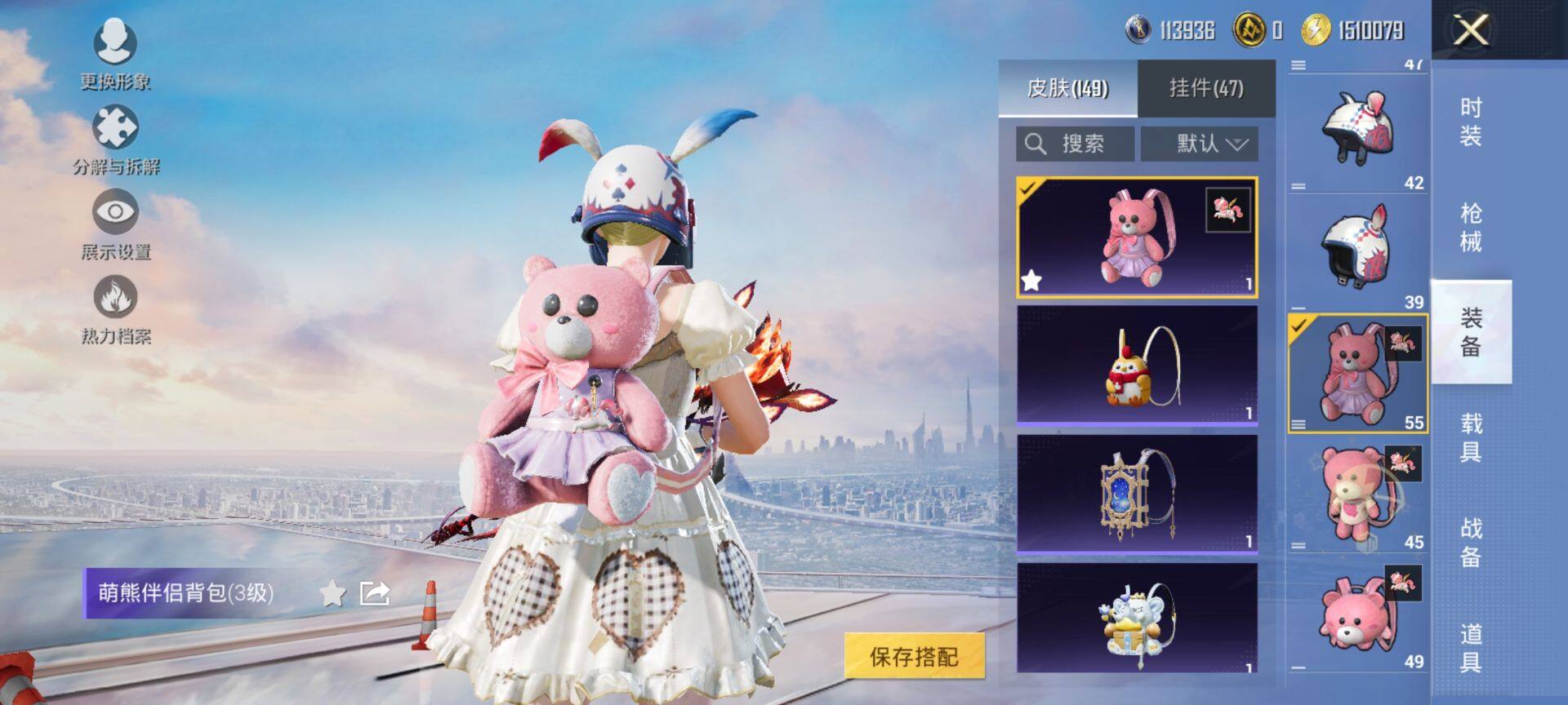 HPQM3442718和平精英账号详情图11