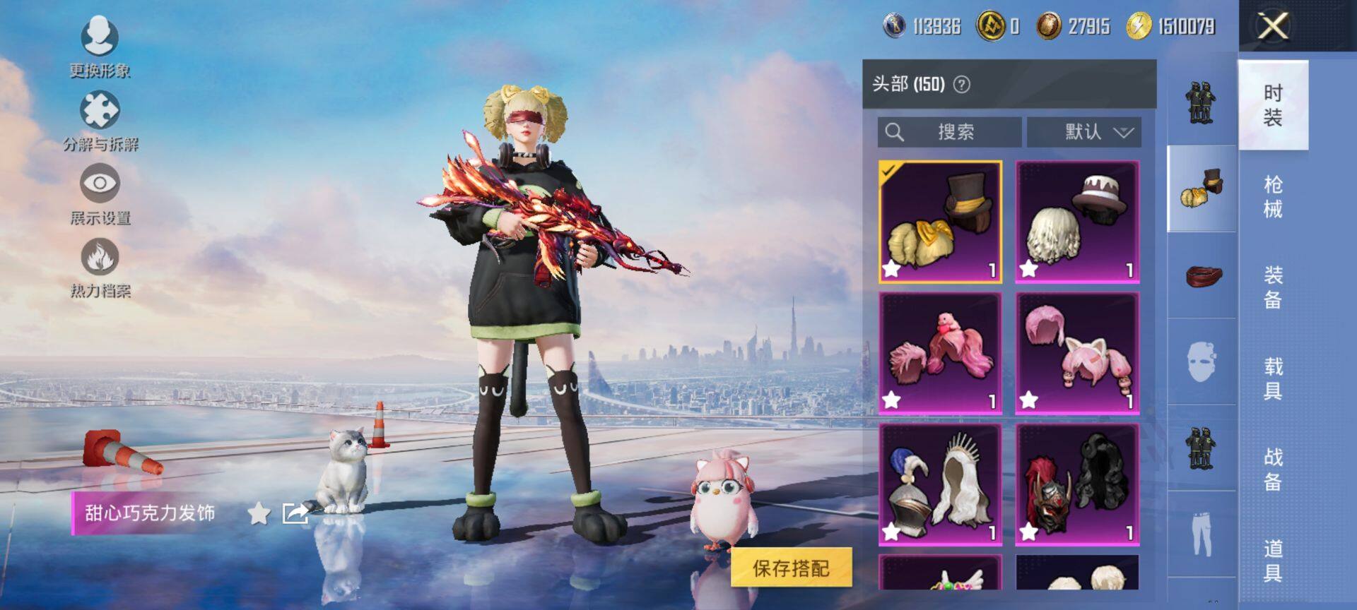 HPQM3442718和平精英账号详情图13