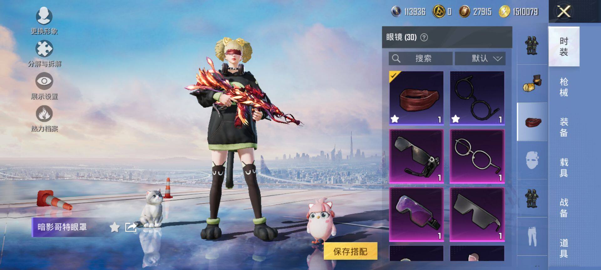 HPQM3442718和平精英账号详情图14