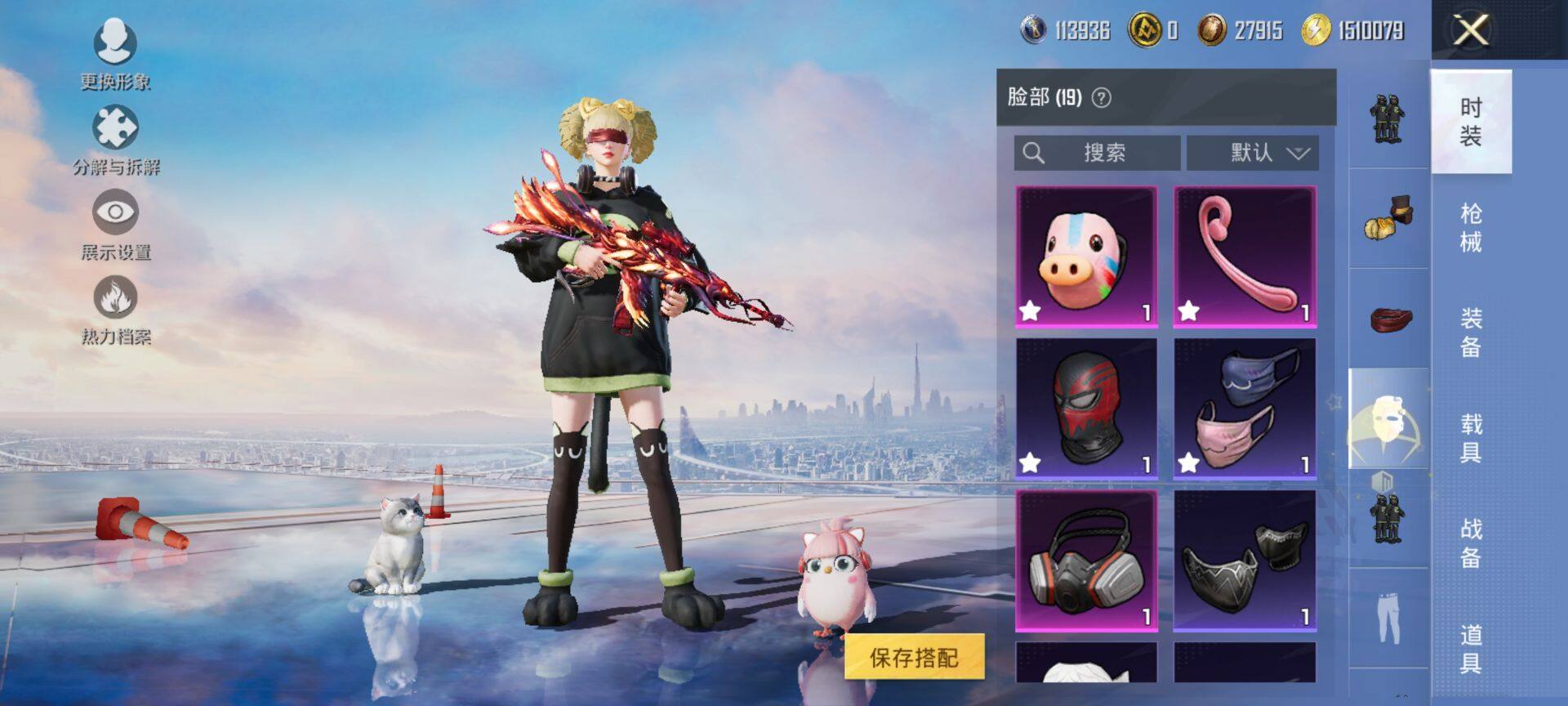 HPQM3442718和平精英账号详情图15