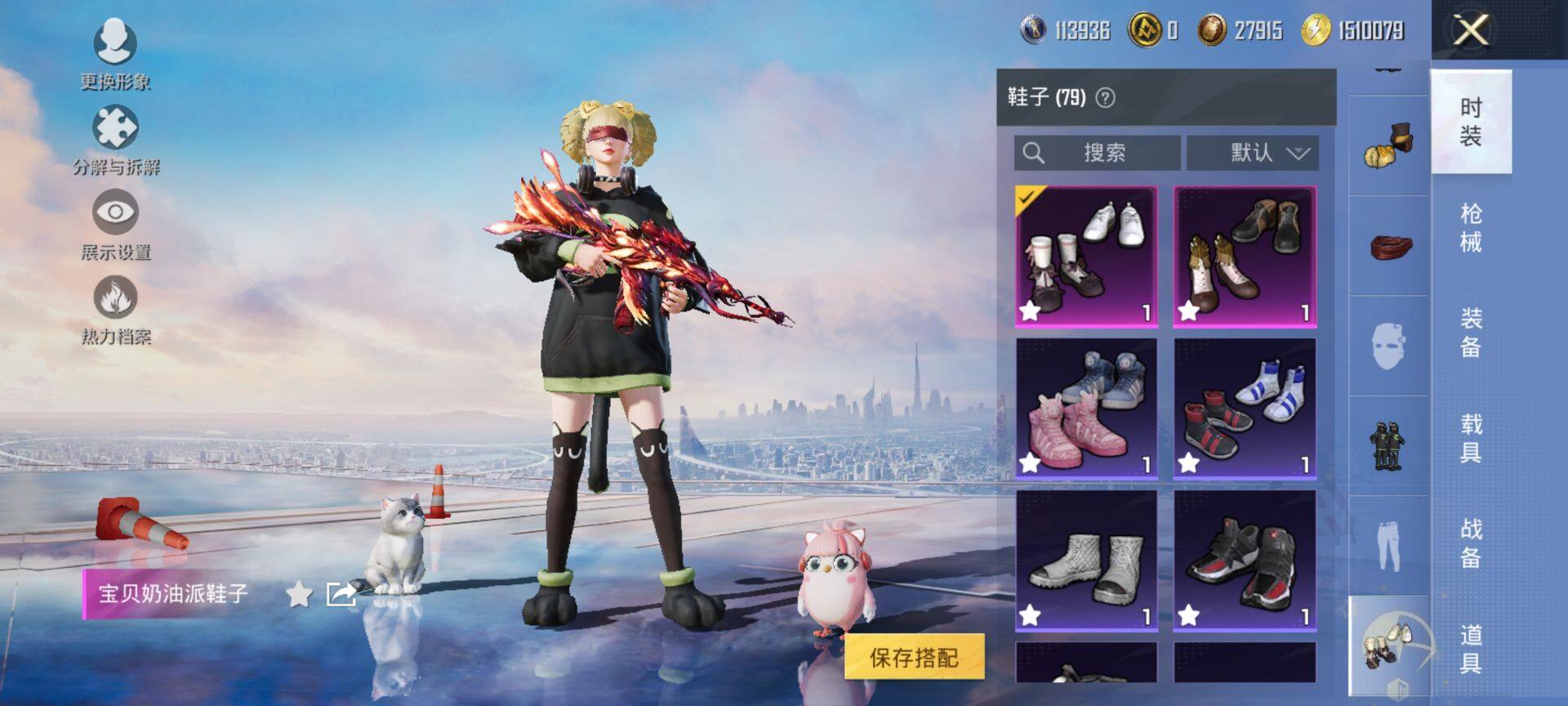 HPQM3442718和平精英账号详情图16