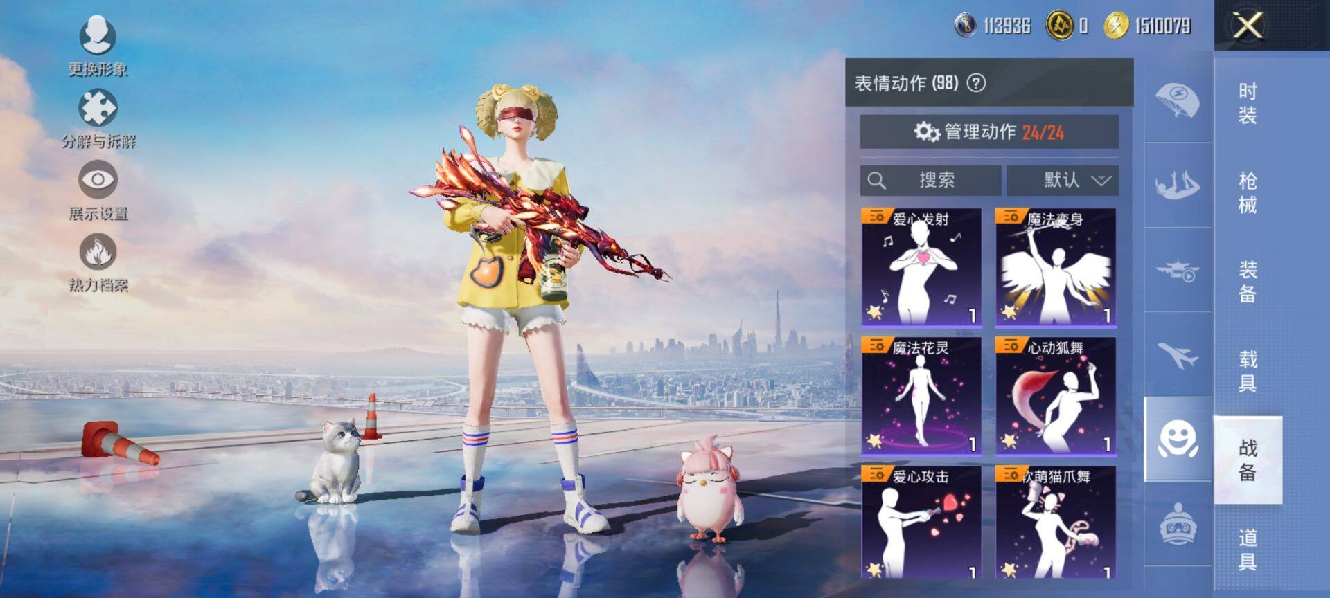 HPQM3442718和平精英账号详情图19