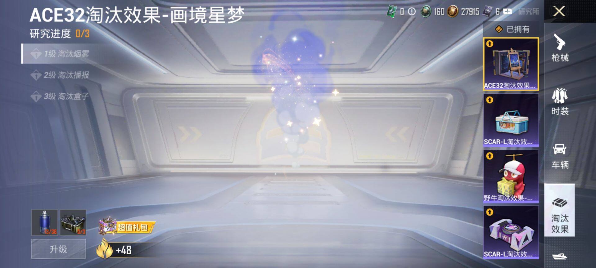 HPQM3442718和平精英账号详情图22