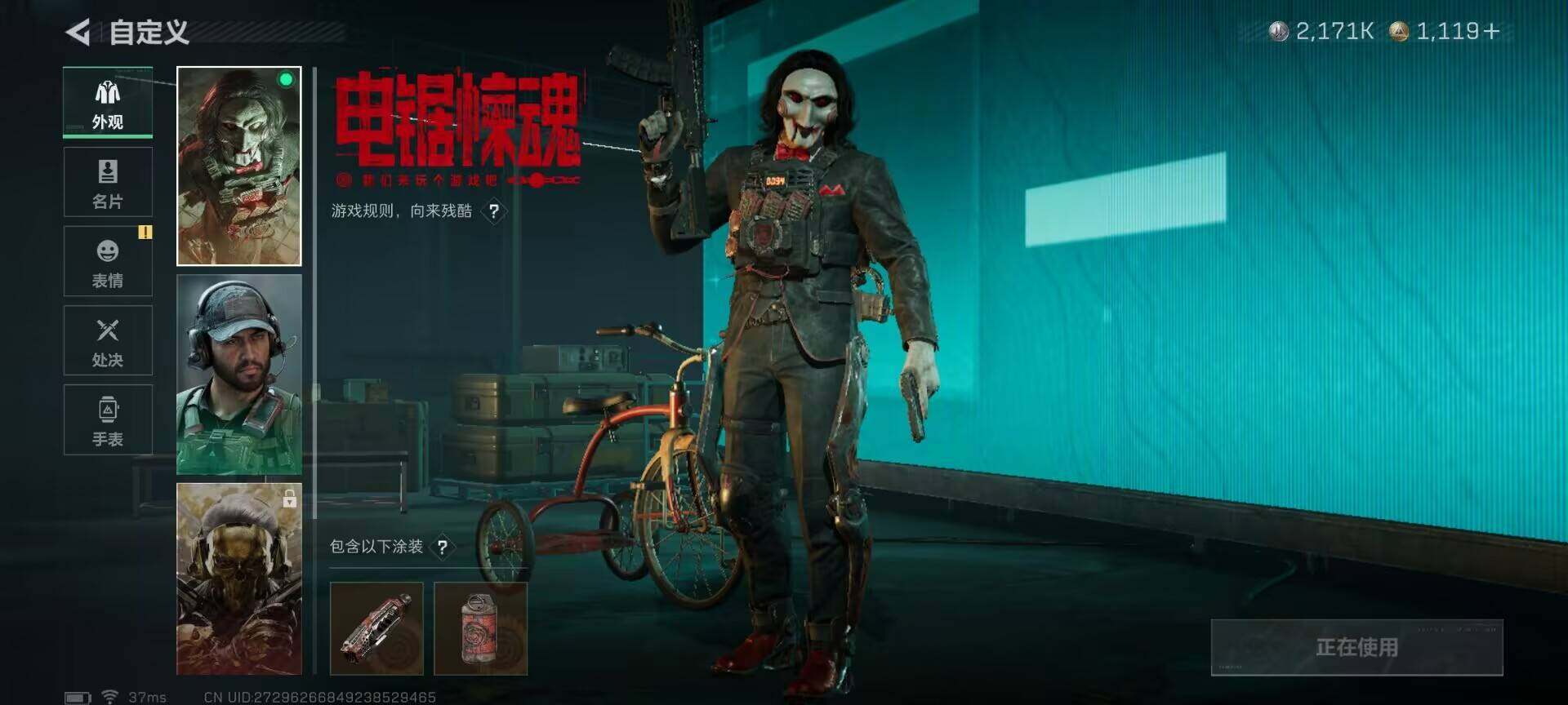 SJZQM395302三角洲行动账号详情图10