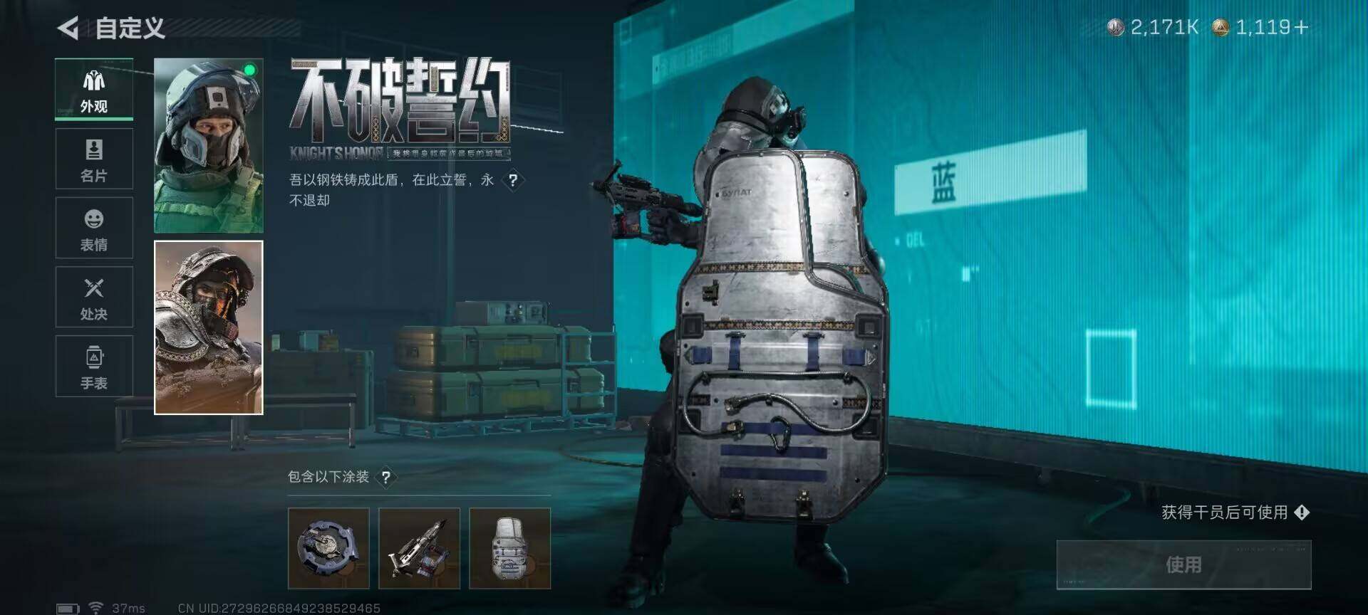 SJZQM395302三角洲行动账号详情图11