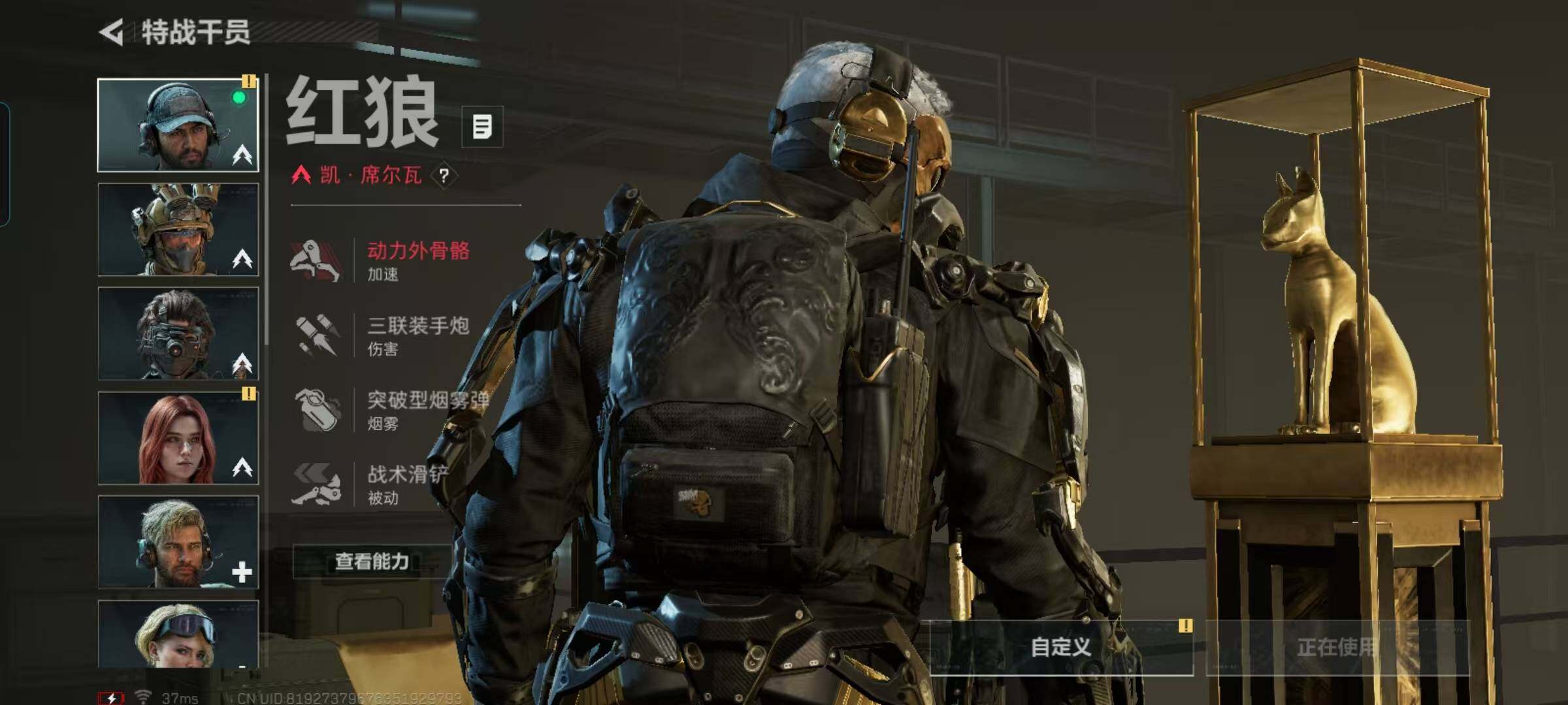 SJZEY395315三角洲行动账号详情图13