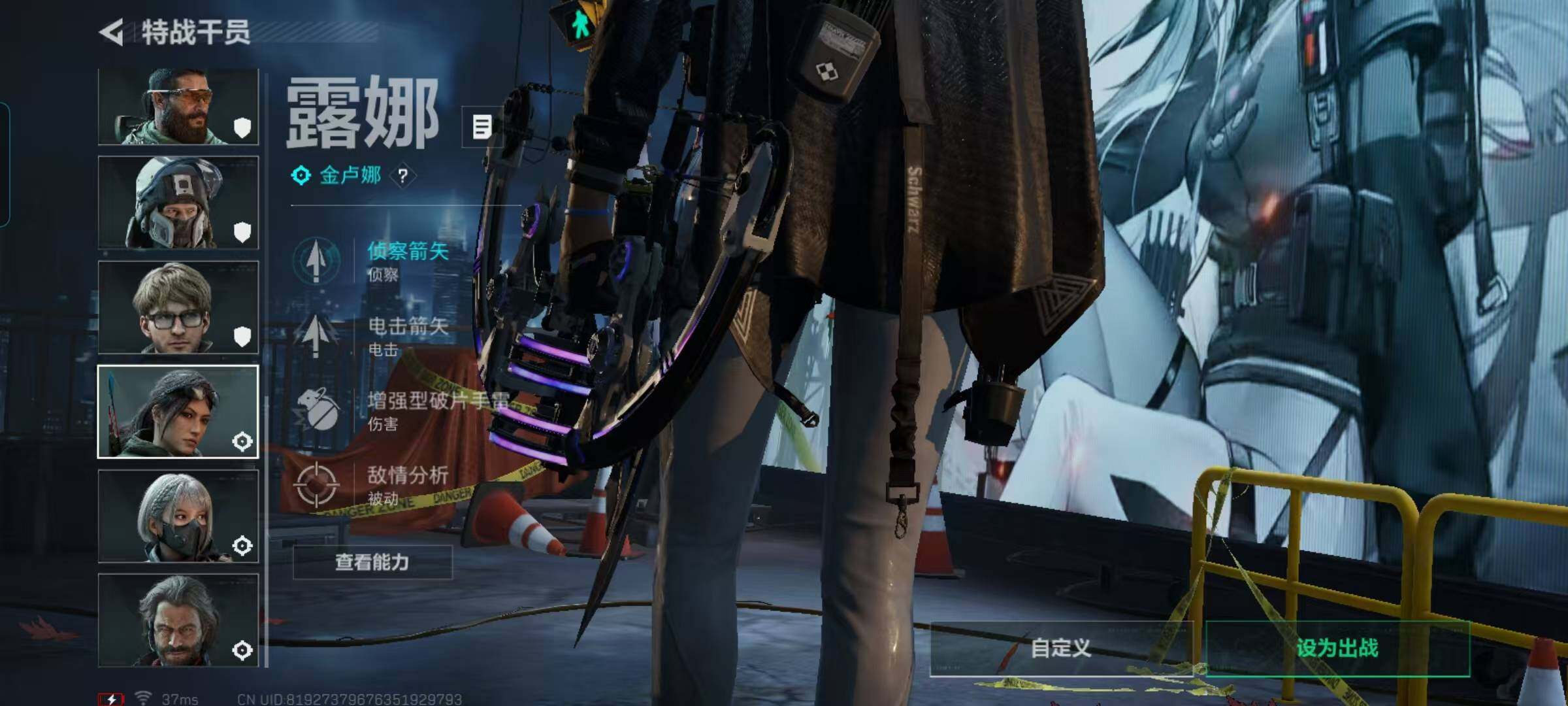 SJZEY395315三角洲行动账号详情图14