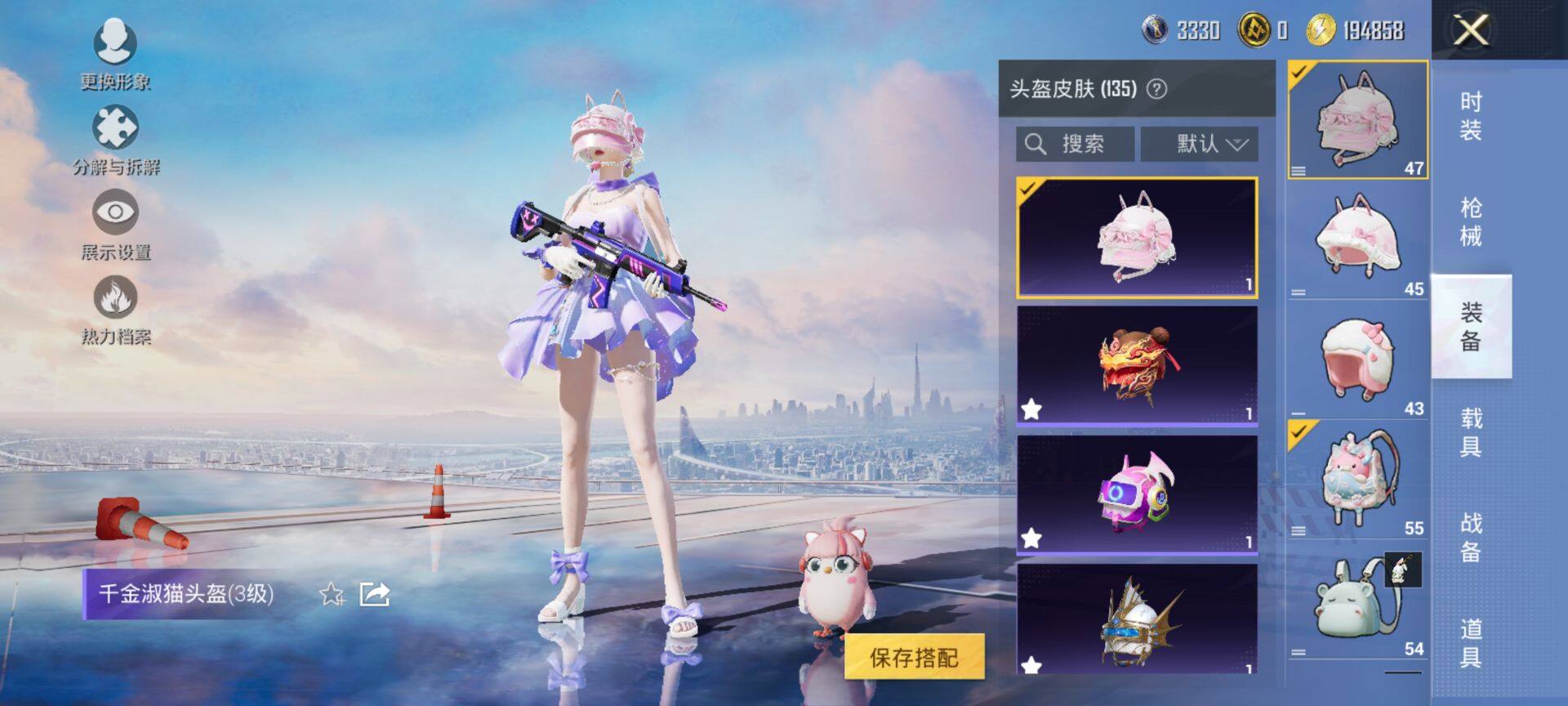 HPQM3442720和平精英账号详情图9 HPQM3442720和平精英账号详情图9