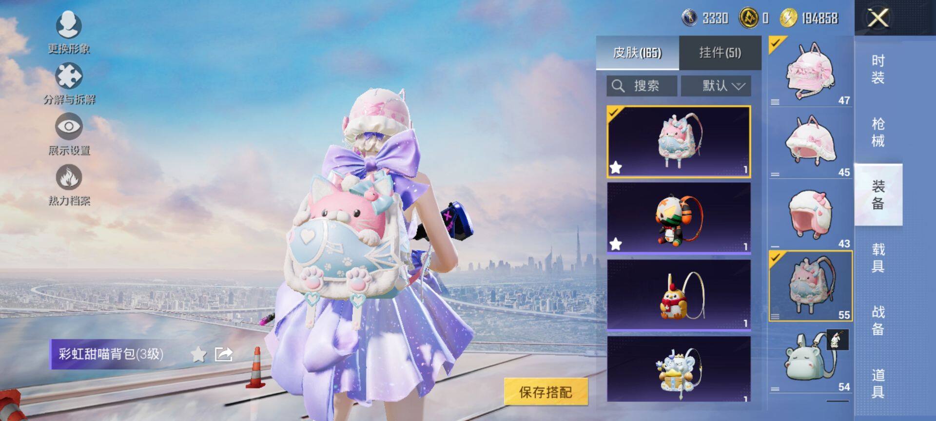 HPQM3442720和平精英账号详情图10 HPQM3442720和平精英账号详情图10