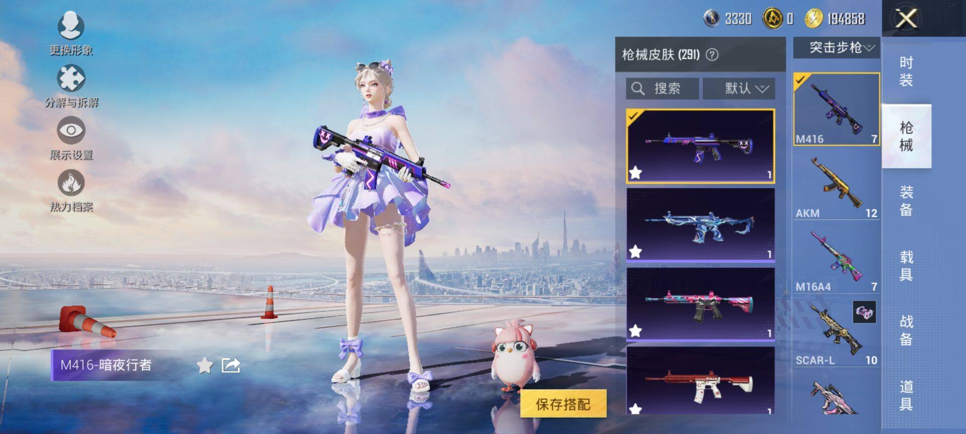 HPQM3442720和平精英账号详情图11 HPQM3442720和平精英账号详情图11