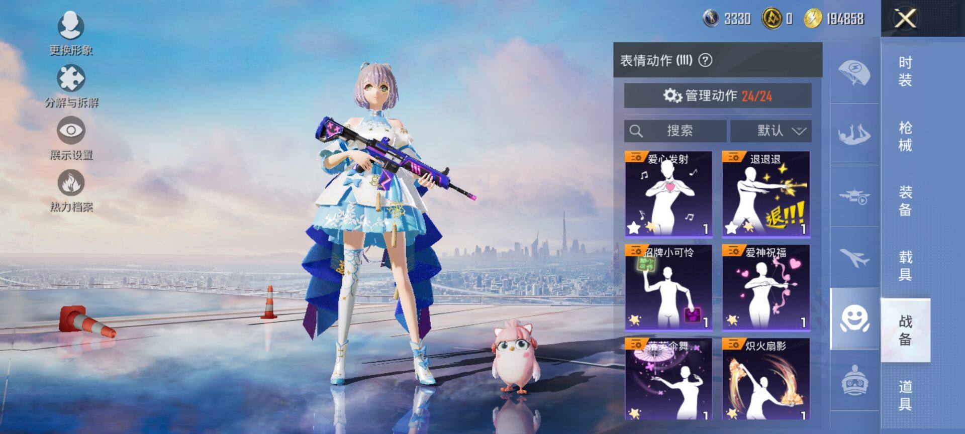 HPQM3442720和平精英账号详情图14 HPQM3442720和平精英账号详情图14