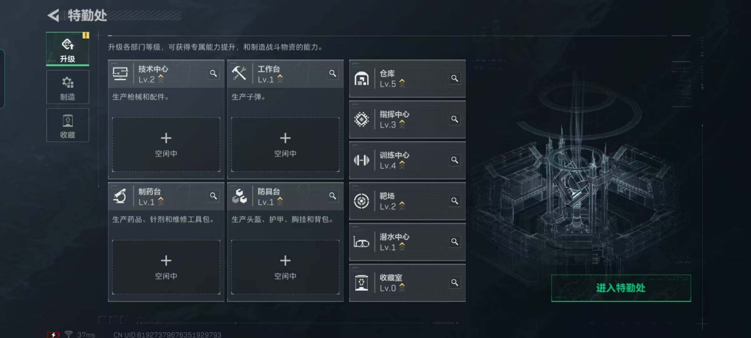 SJZCMW395796三角洲行动账号详情图5