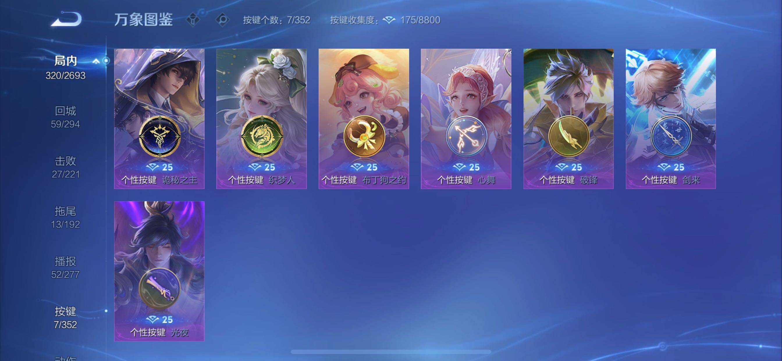 WZCMY3457594王者荣耀账号详情图14