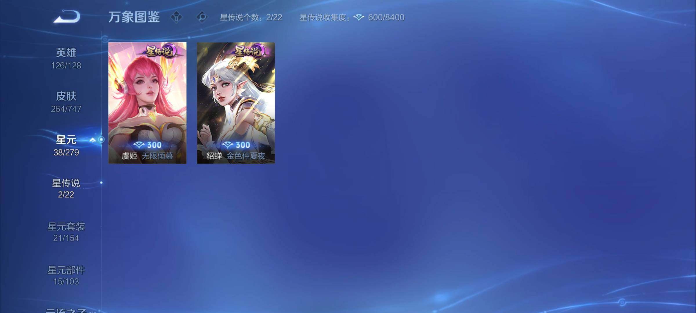 WZCMY3457591王者荣耀账号详情图12