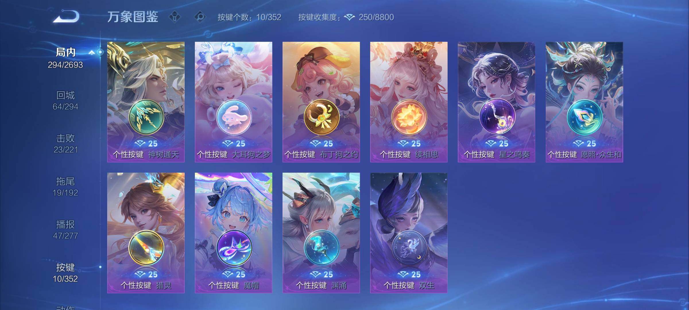 WZCMY3457591王者荣耀账号详情图13