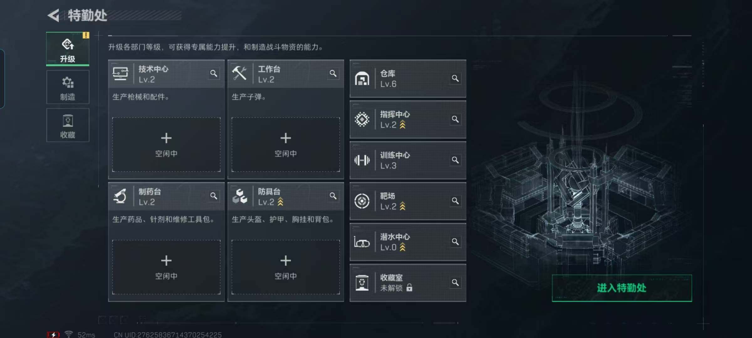 SJZEY395313三角洲行动账号详情图16