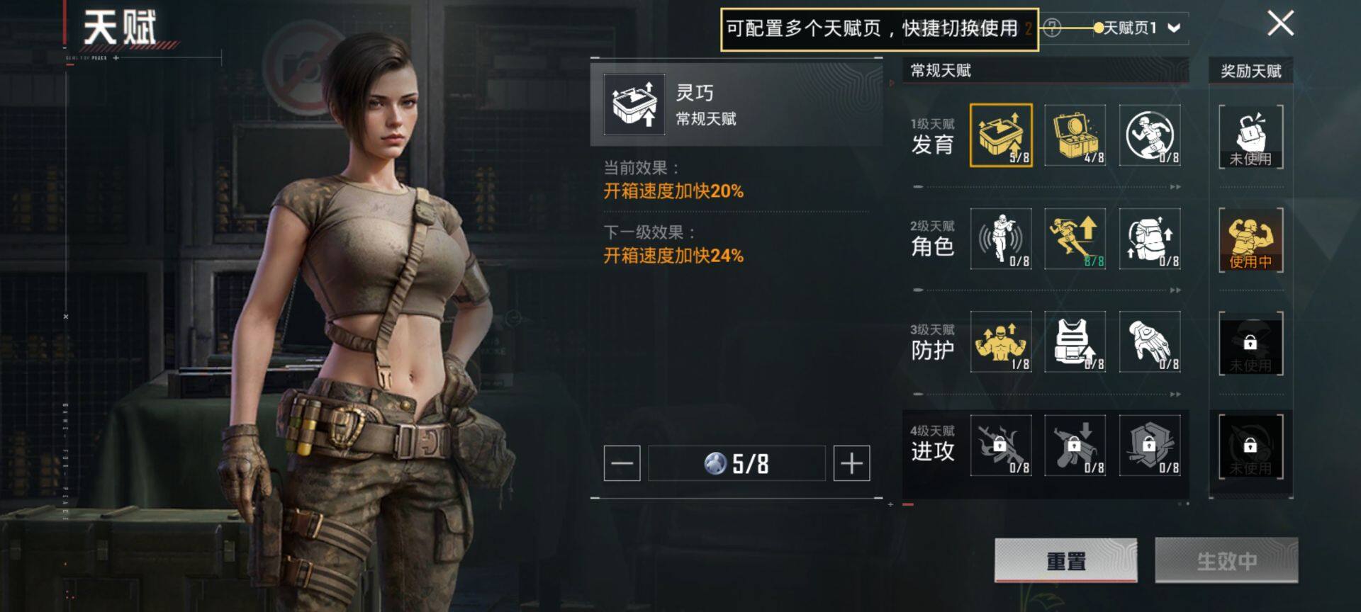 HPQM3442734和平精英账号详情图5 HPQM3442734和平精英账号详情图5