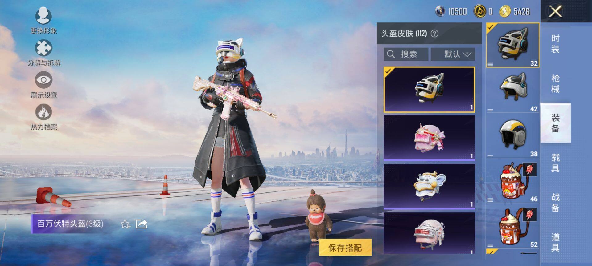 HPQM3442734和平精英账号详情图10 HPQM3442734和平精英账号详情图10