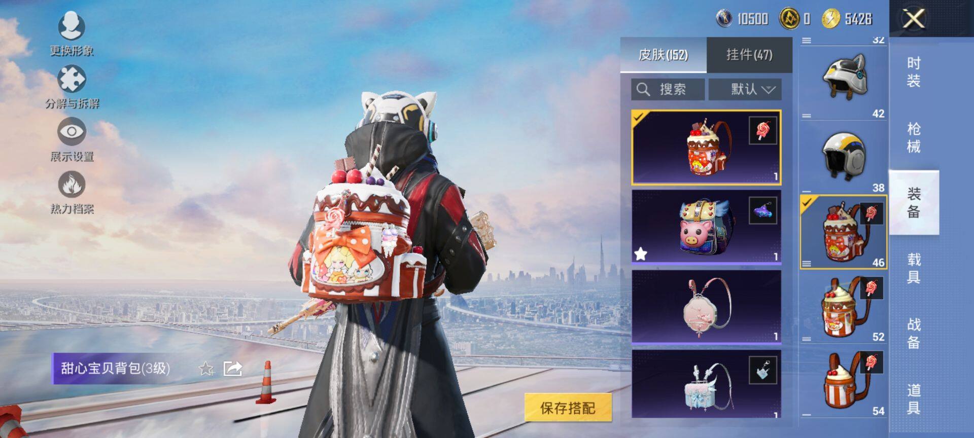 HPQM3442734和平精英账号详情图11 HPQM3442734和平精英账号详情图11