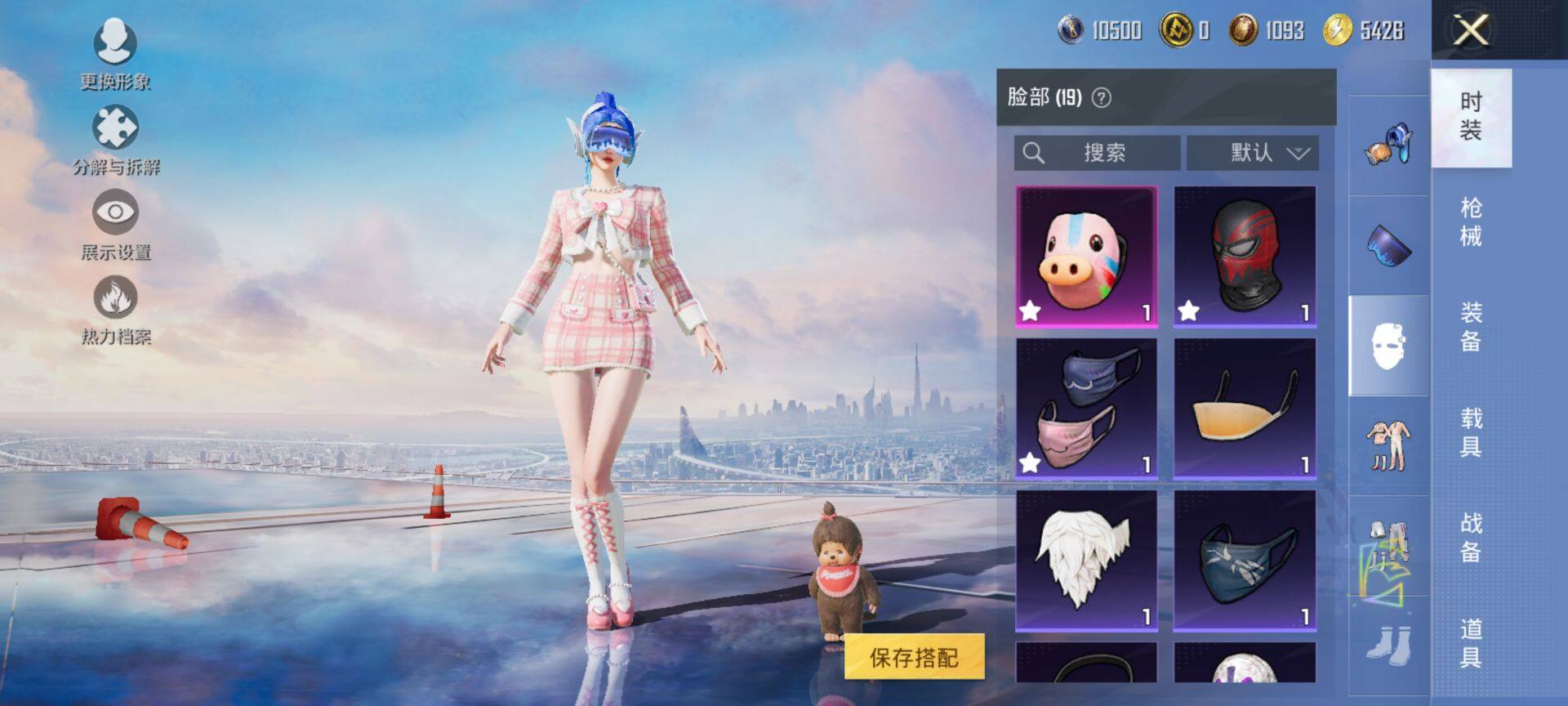 HPQM3442734和平精英账号详情图15 HPQM3442734和平精英账号详情图15