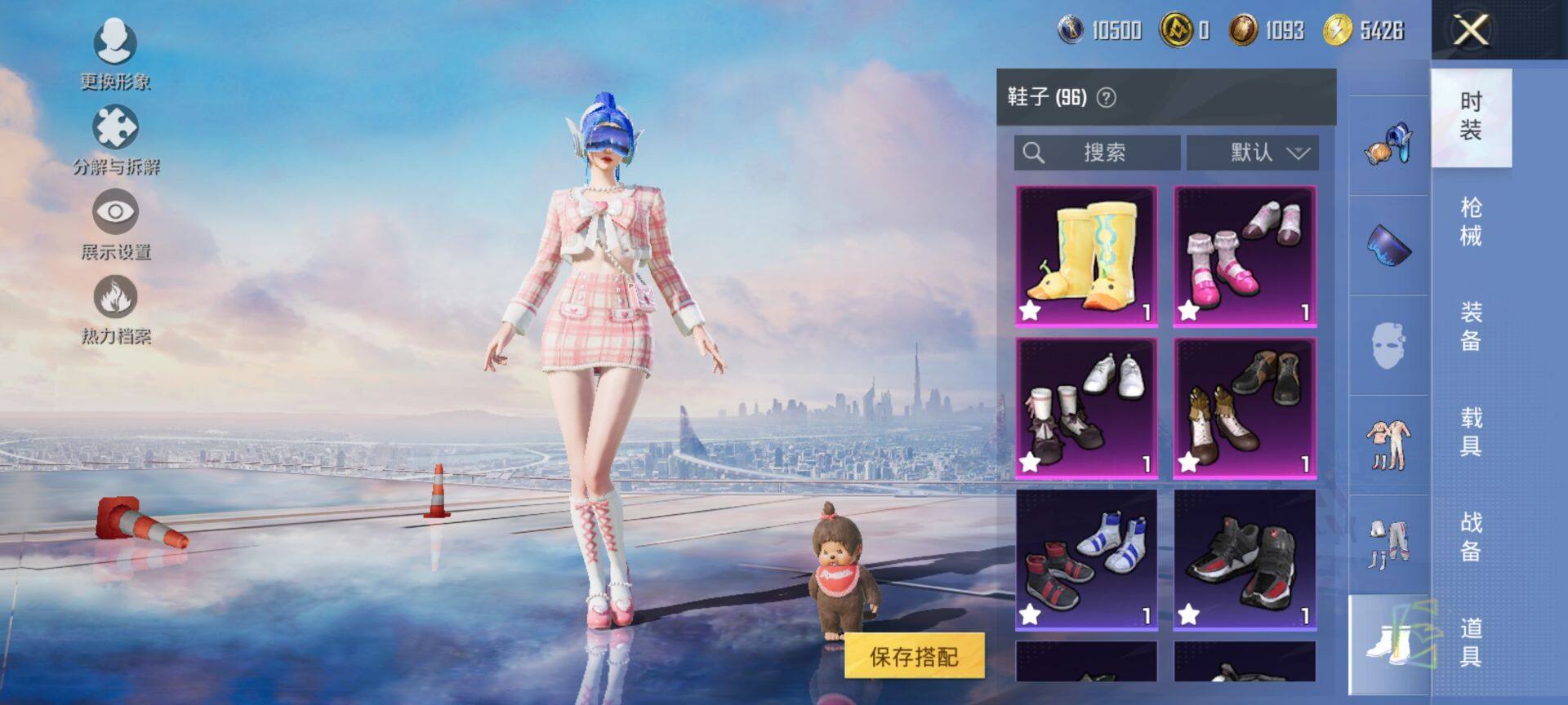 HPQM3442734和平精英账号详情图16 HPQM3442734和平精英账号详情图16