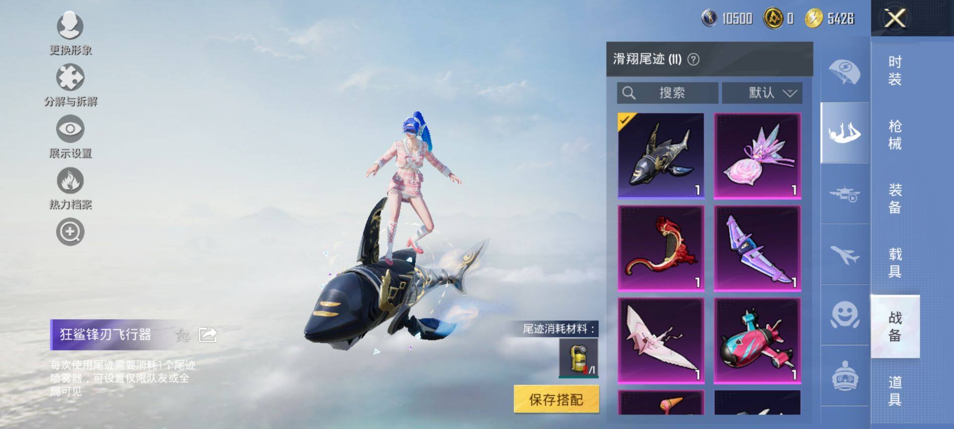 HPQM3442734和平精英账号详情图19 HPQM3442734和平精英账号详情图19