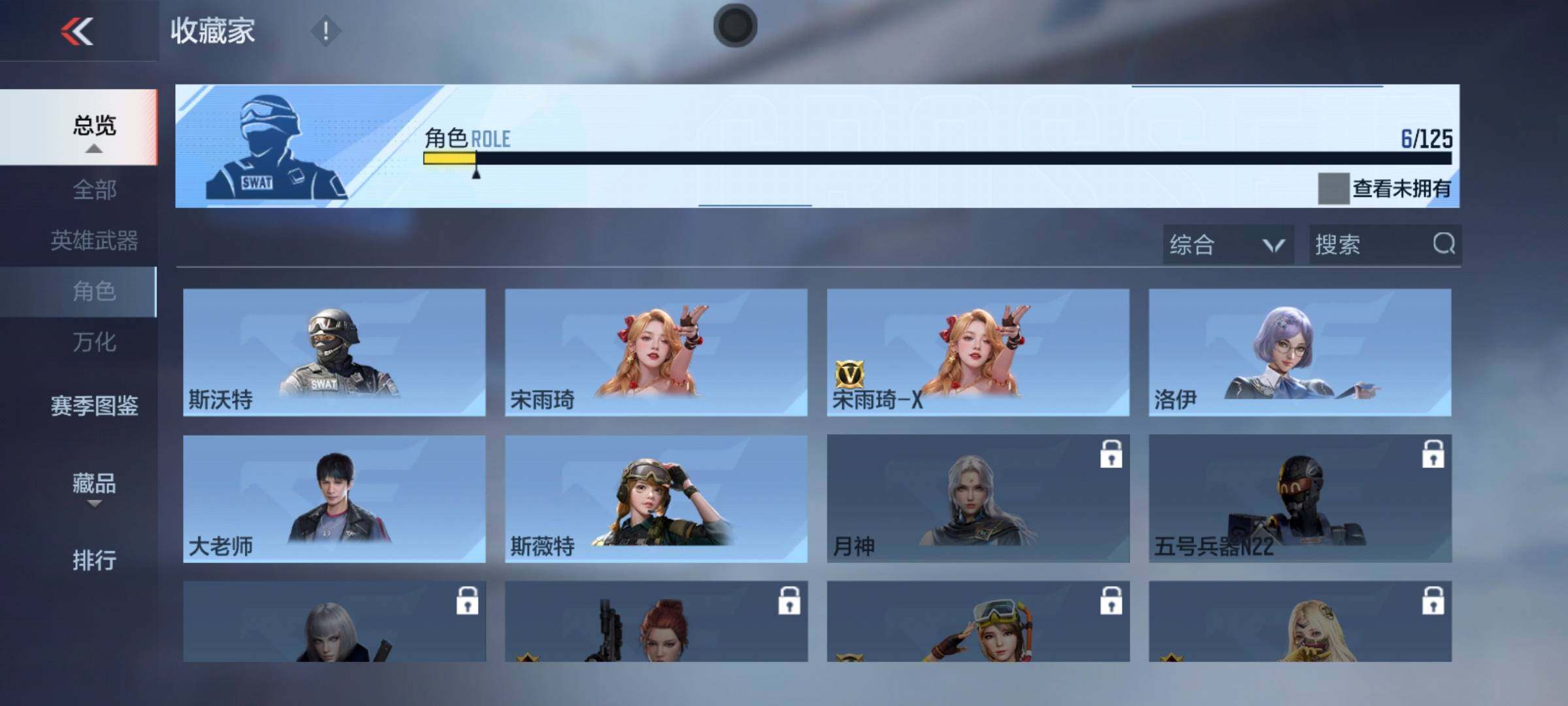 CFMEY47949枪战王者账号详情图10