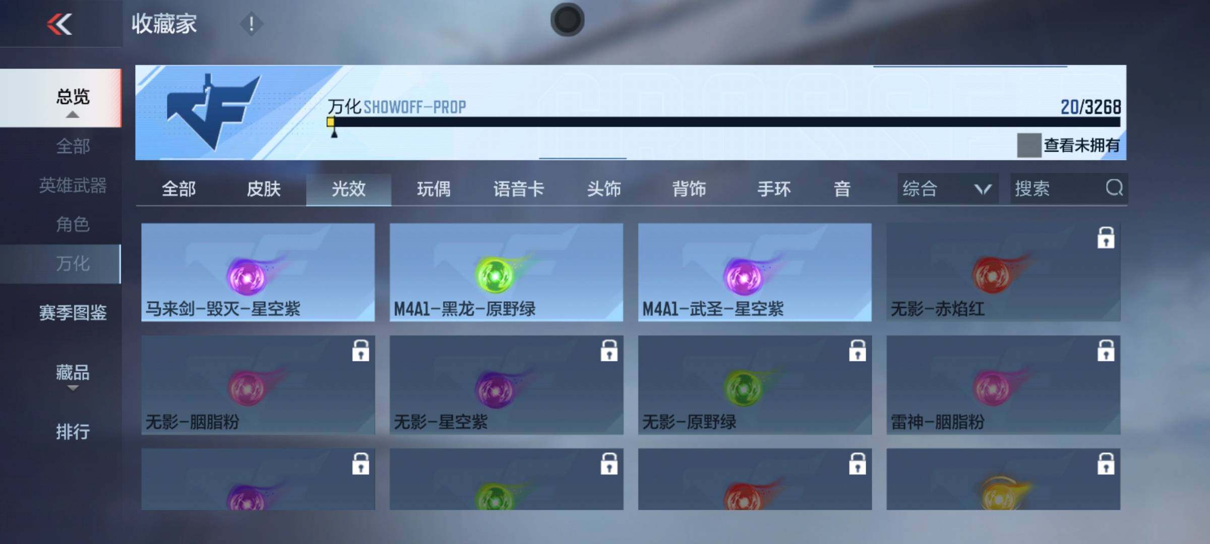 CFMEY47949枪战王者账号详情图12