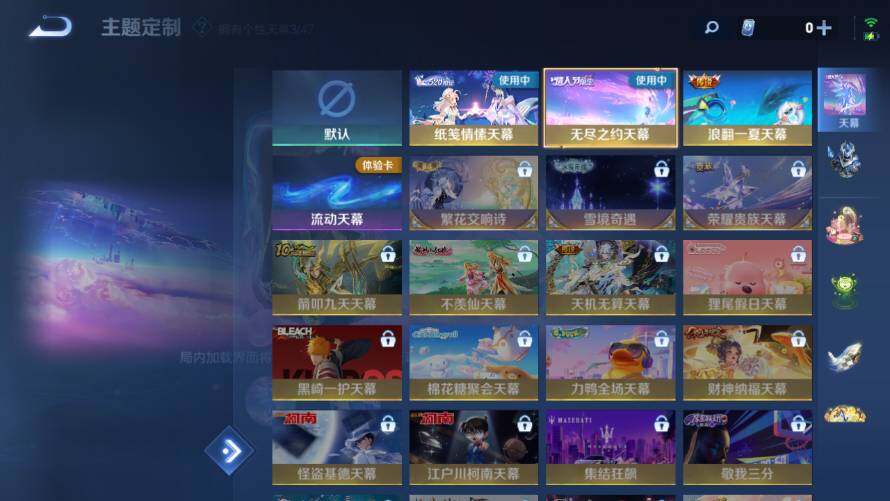 WZ03421277王者荣耀账号详情图23