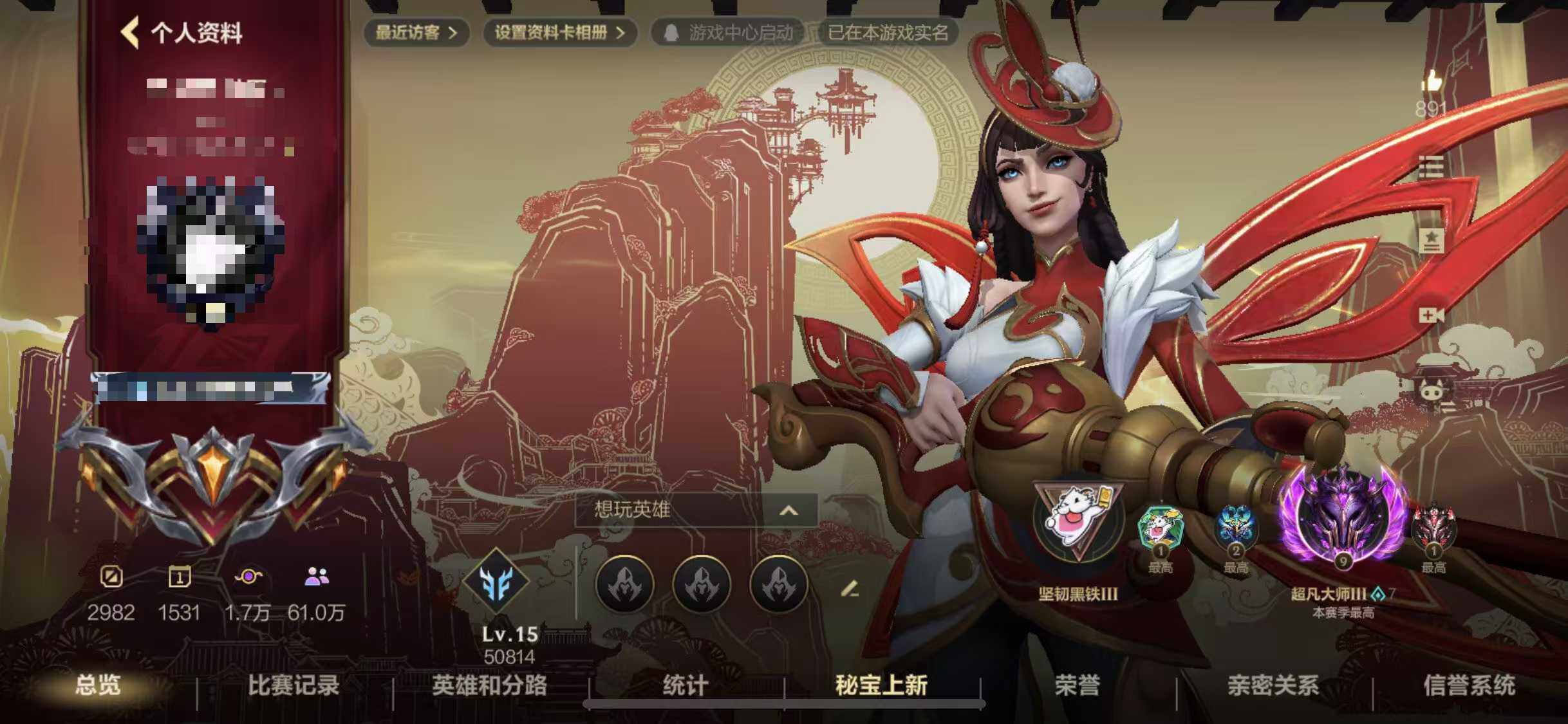 LOMEY32776LOL手游账号详情图5