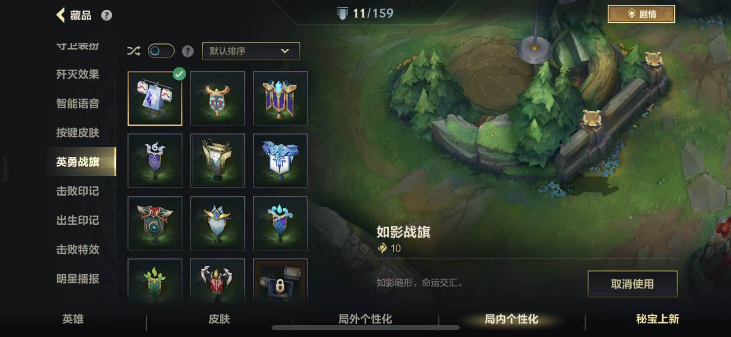 LOMEY32776LOL手游账号详情图18