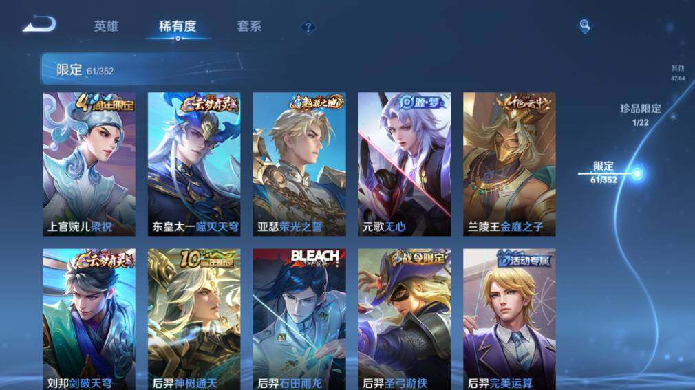 WZ03410397王者荣耀账号详情图15