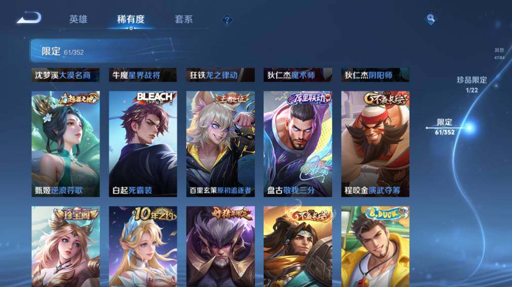 WZ03410397王者荣耀账号详情图17